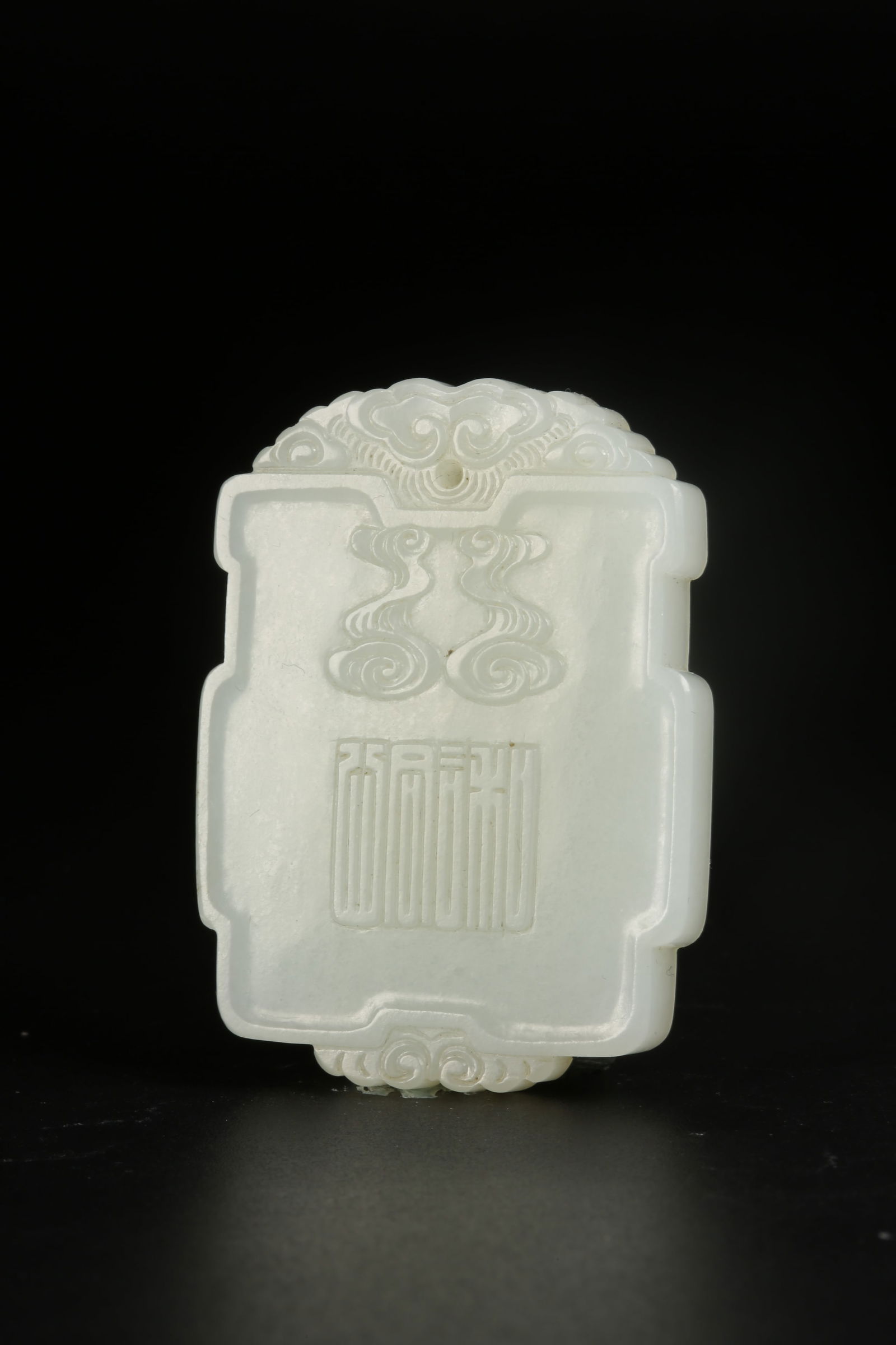 A HETIAN JADE FIGURE PATTERN PLAQUE - 6