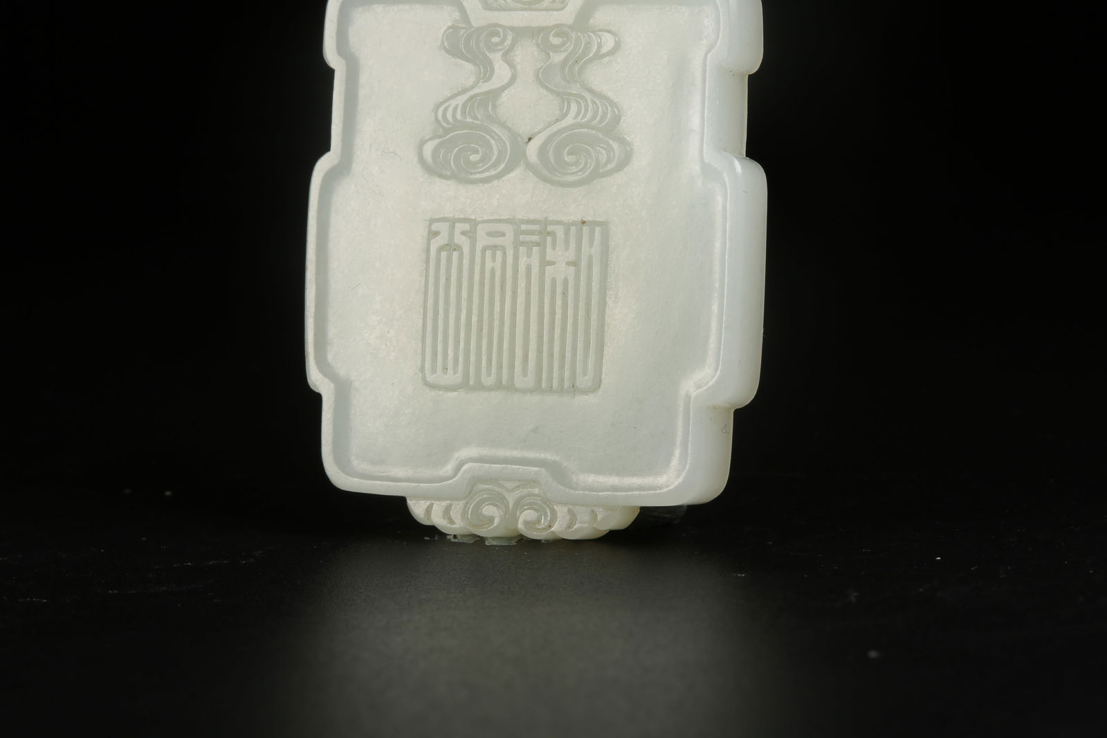 A HETIAN JADE FIGURE PATTERN PLAQUE - 7