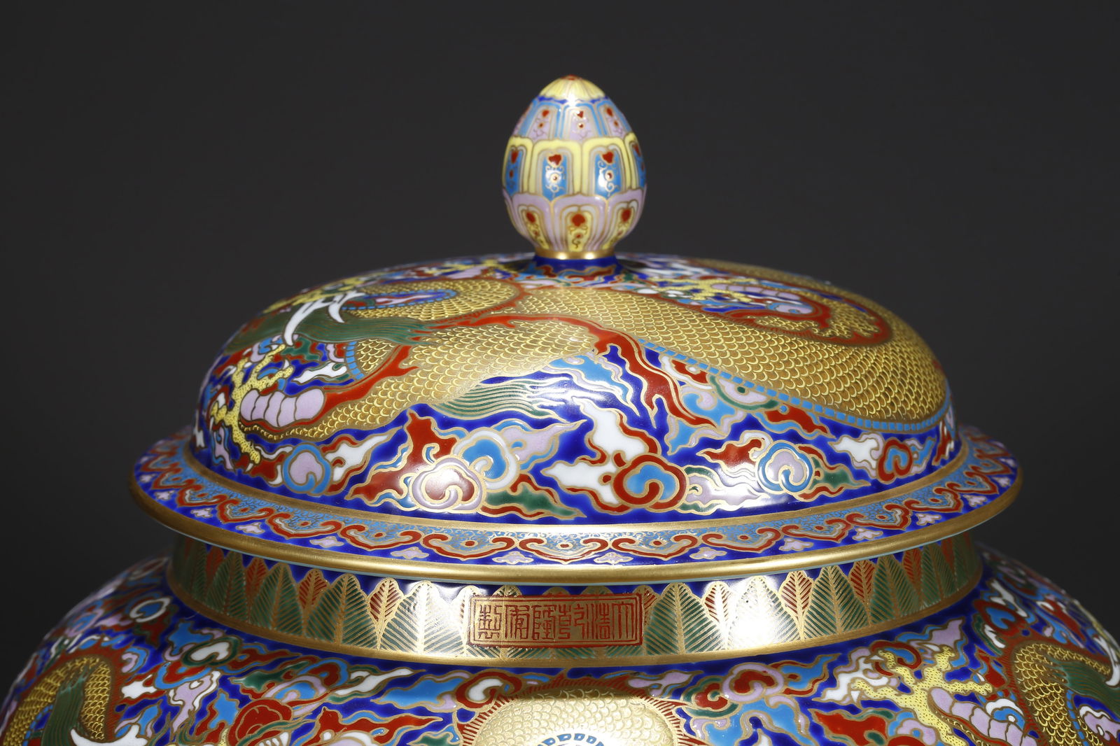 A ENAMEL-PAINTED CLOUD DRAGON PATTERN COVERED JAR - 2