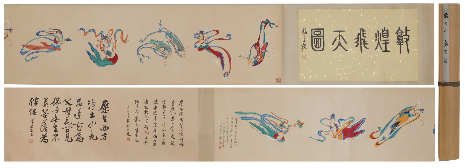 A FLYING APSARAS PAINTING HANDSCROLL ON PAPER BY ZHANG DAQIAN.張大千: Flying Apsaras Painting Handscroll on Paper by Zhang Daqian.張大千