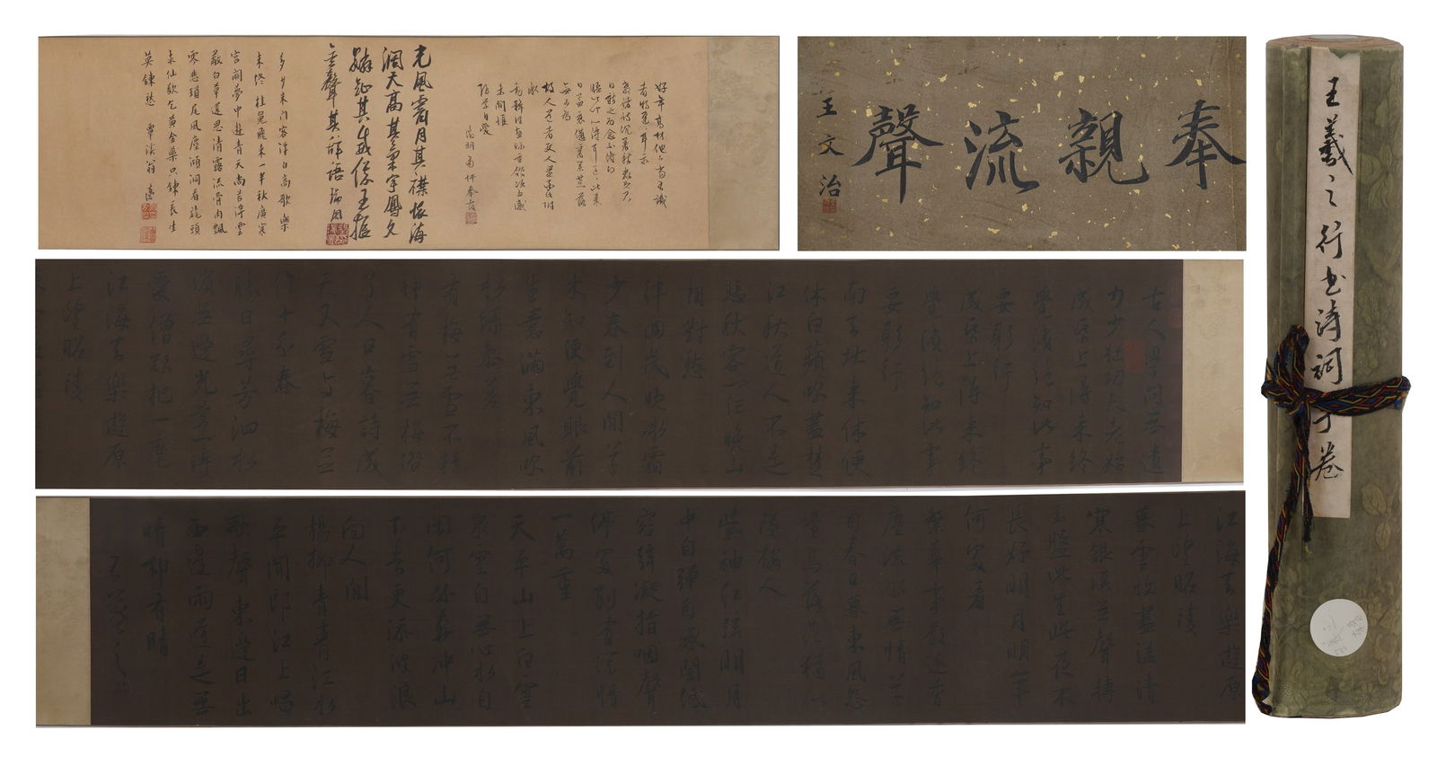 A RUNNING SCRIPT PAINTING HANDSCROLL ON SILK BY WANG XIZHI.王羲之 (1 of 14)