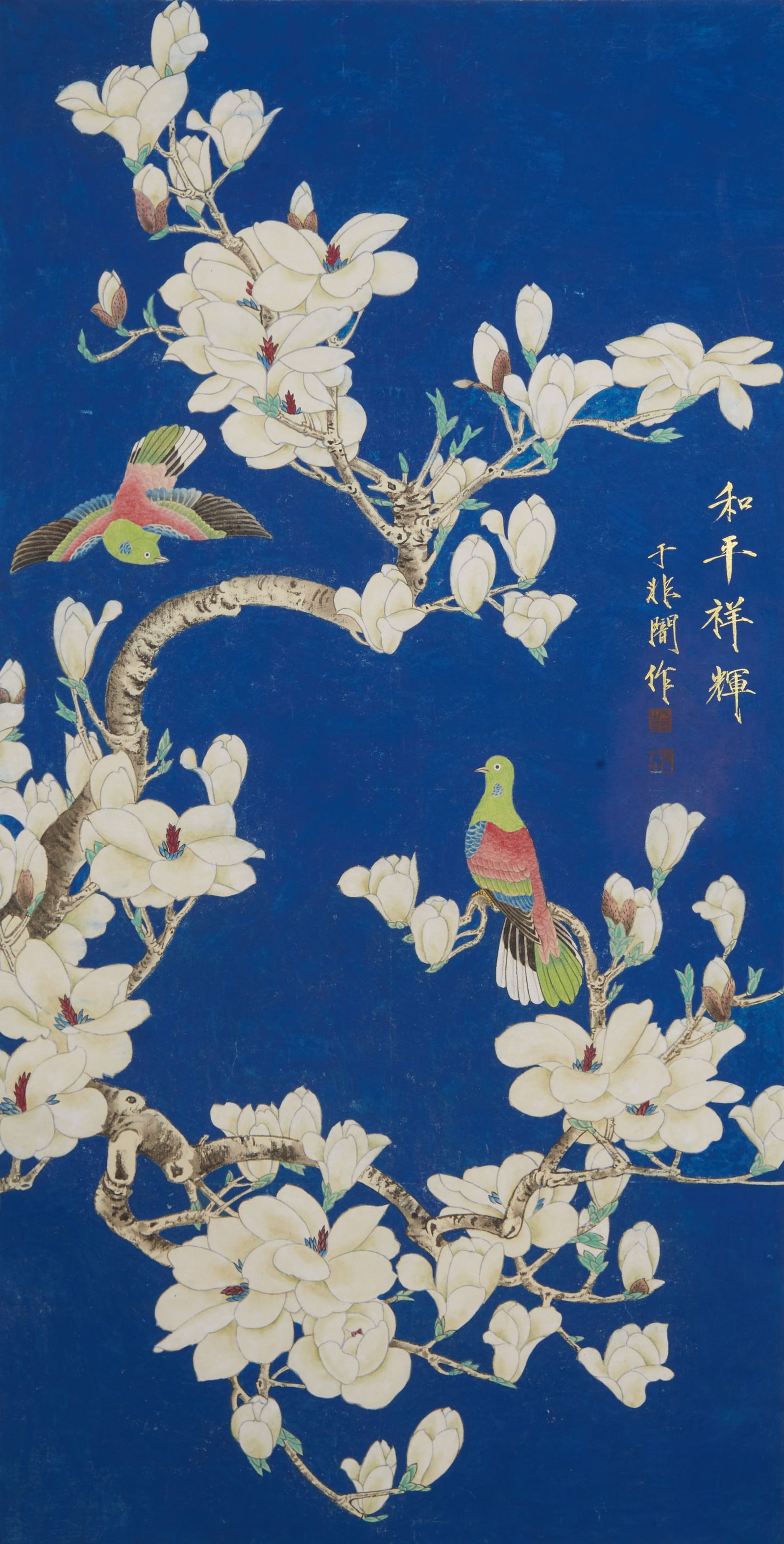 A FLOWER-AND-BIRD PAINTING ON PAPER BY YU FEI'AN.於非闇 (1 of 8)