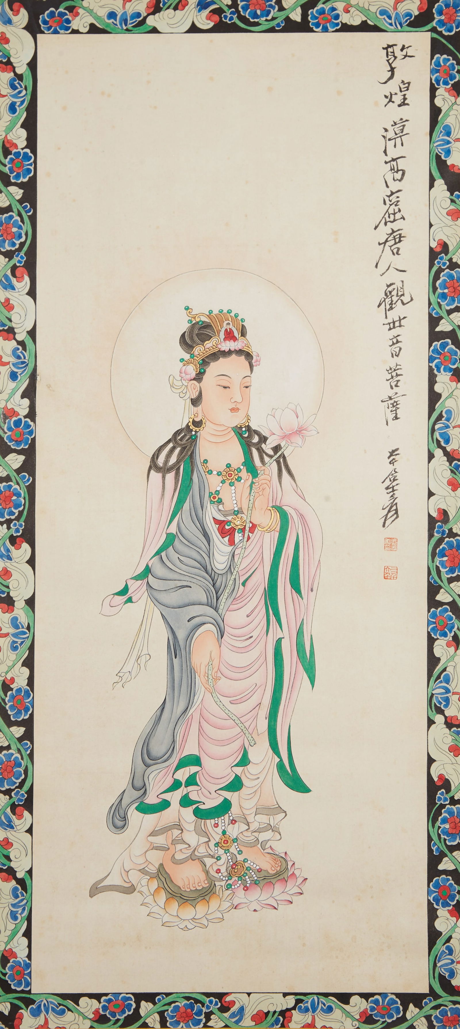 A GUANYIN PAINTING ON PAPER BY ZHANG DAQIAN.張大千 (1 of 9)