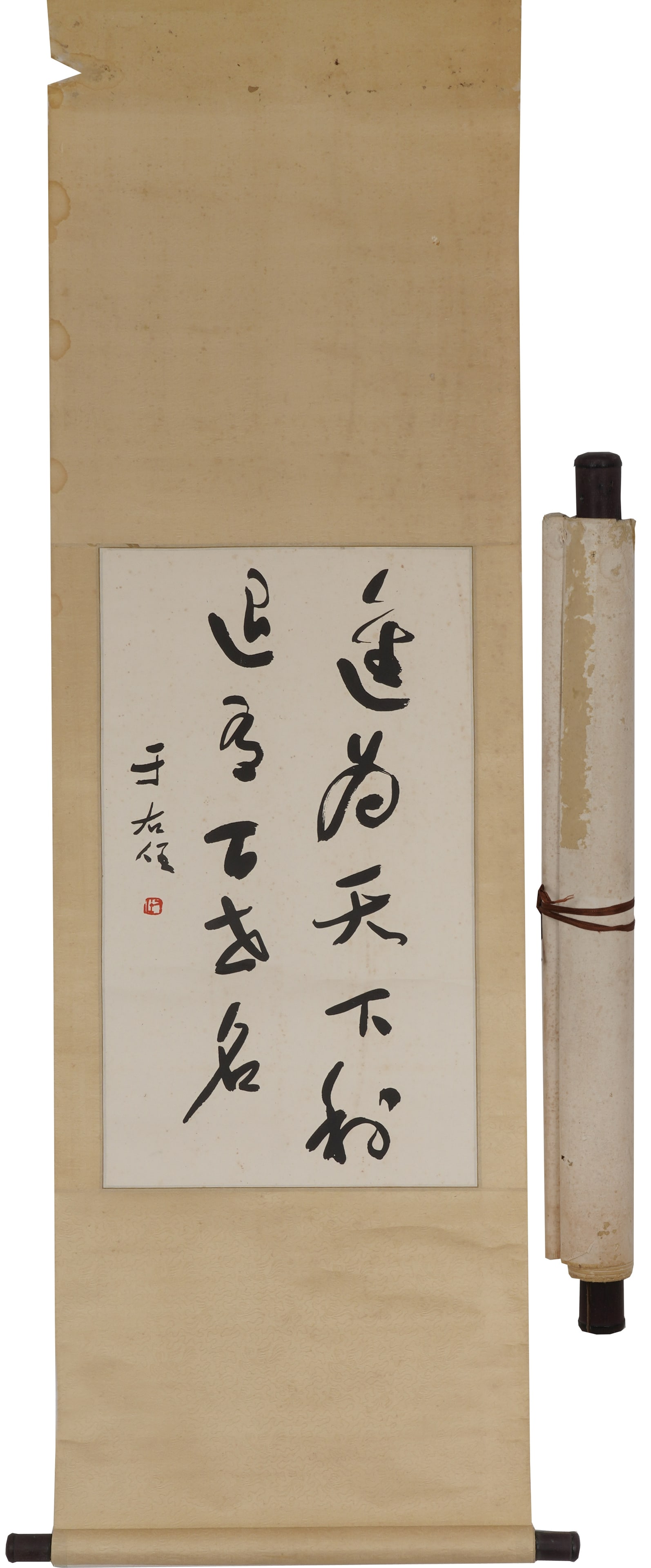 A CALLIGRAPHY ON PAPER BY YU YOUREN.於右任: Calligraphy on Paper by Yu Youren.於右任