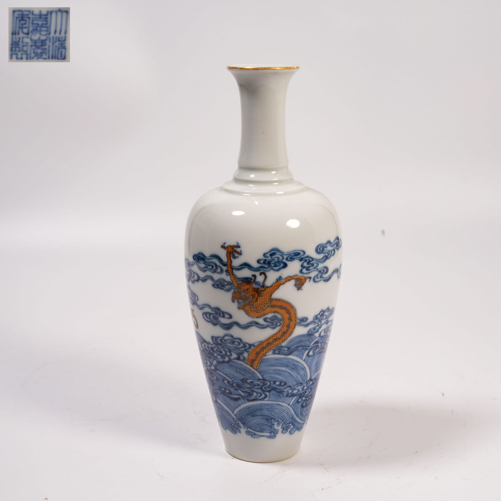 A BLUE-AND-WHITE UNDERGLAZE-RED GILT LONG-NECK VASE WITH SEA DRAGON DESIGN AND DISH MOUTH: Blue-and-White Underglaze-Red Gilt Long-Neck Vase with Sea Dragon Design and Dish Mouth