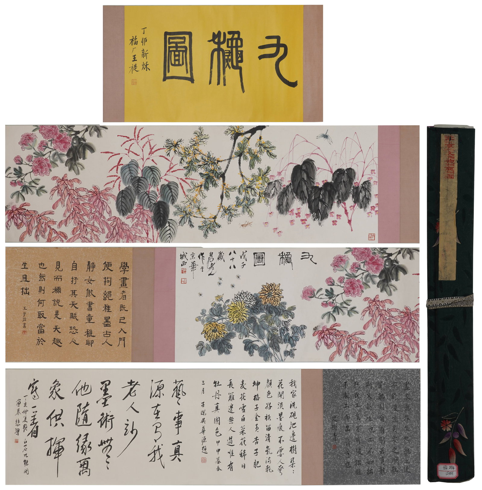 A FLOWERS, GRASS-AND-INSECTS PAINTING HANDSCROLL ON PAPER BY QI BAISHI.齊白石 (1 of 15)