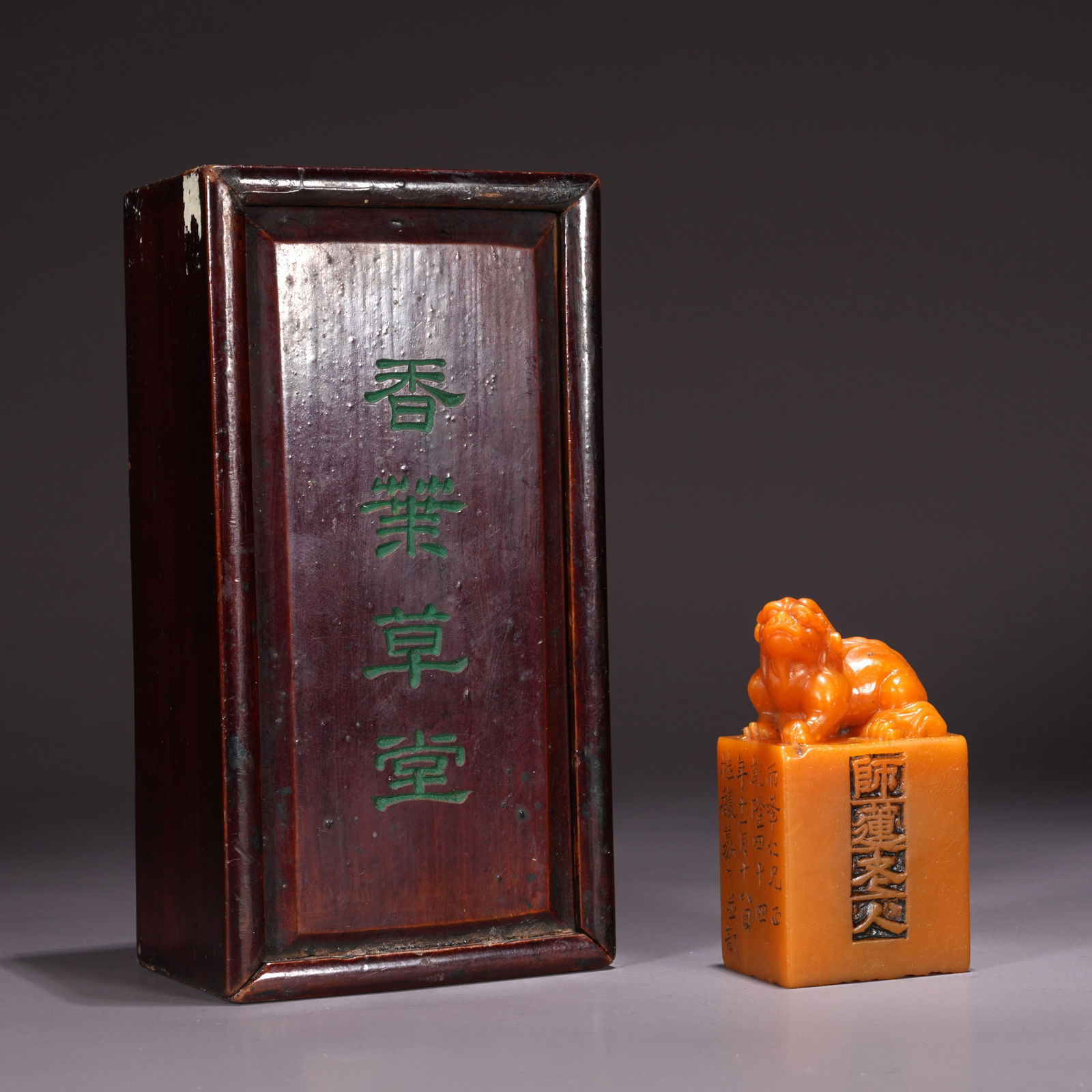 A SHOUSHAN TIANHUANG STONE SEAL WITH BEAST KNOB (1 of 11)
