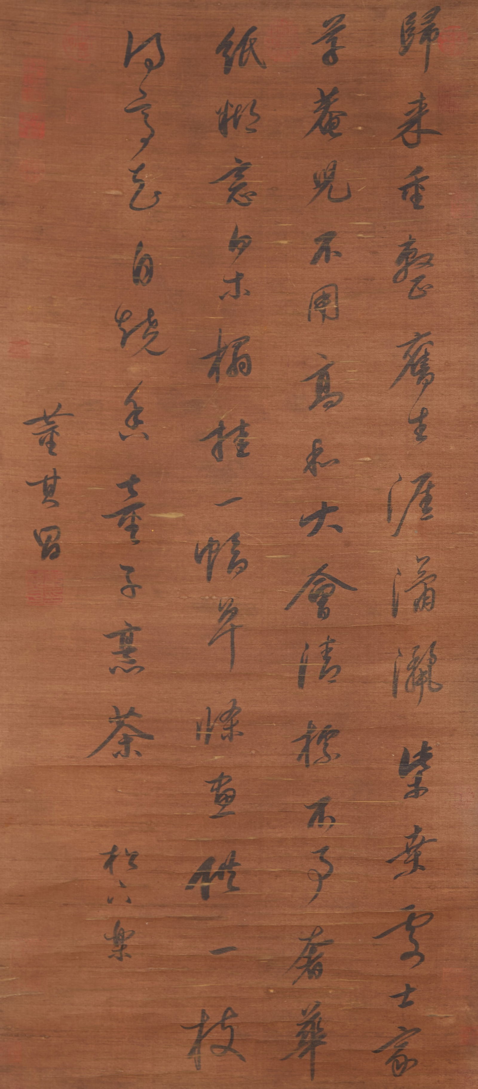 A CALLIGRAPHY ON SILK BY DONG QICHANG.董其昌 (1 of 8)