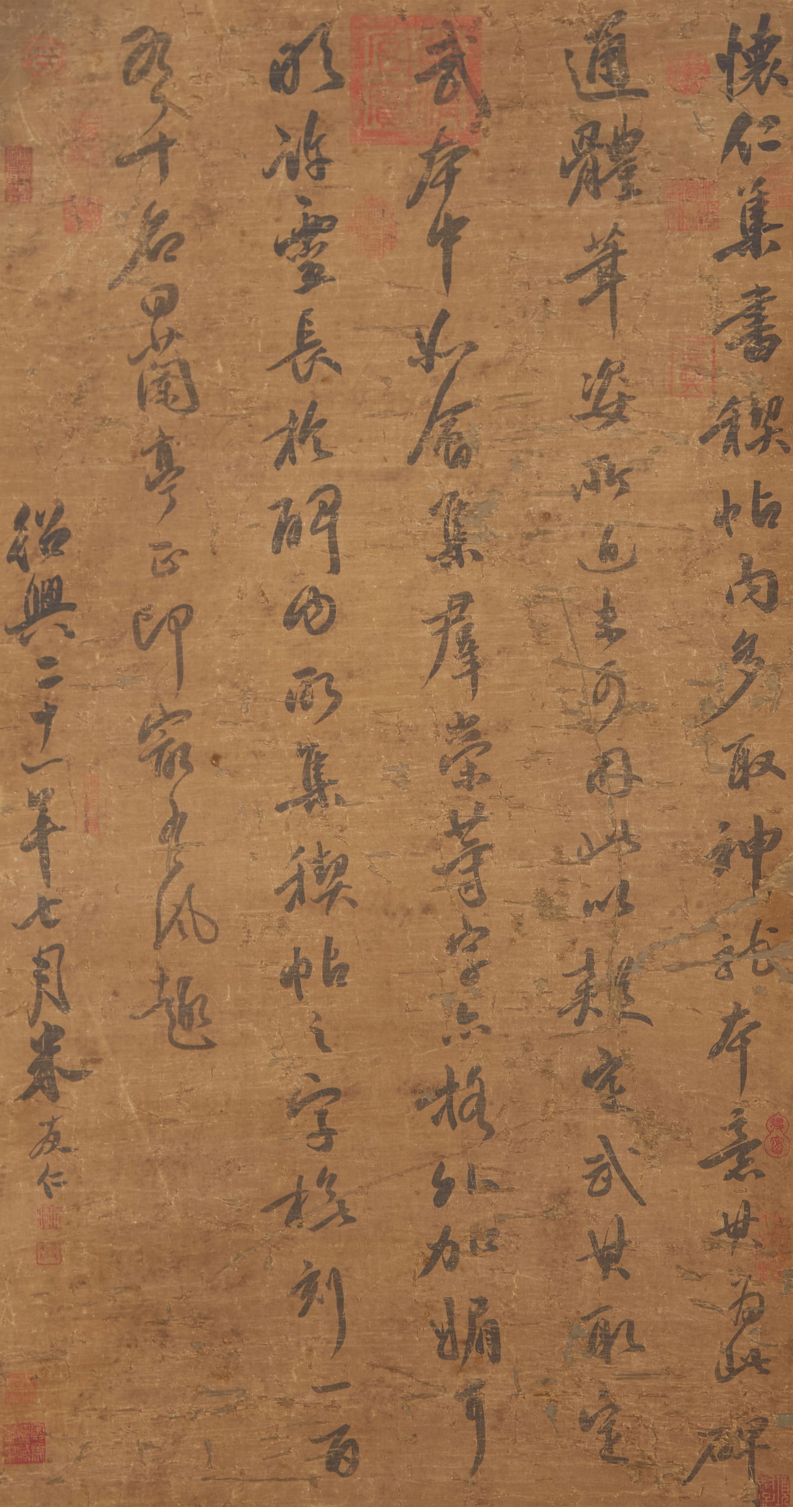 A CALLIGRAPHY ON SILK BY MI YOUREN.米友仁 (1 of 12)