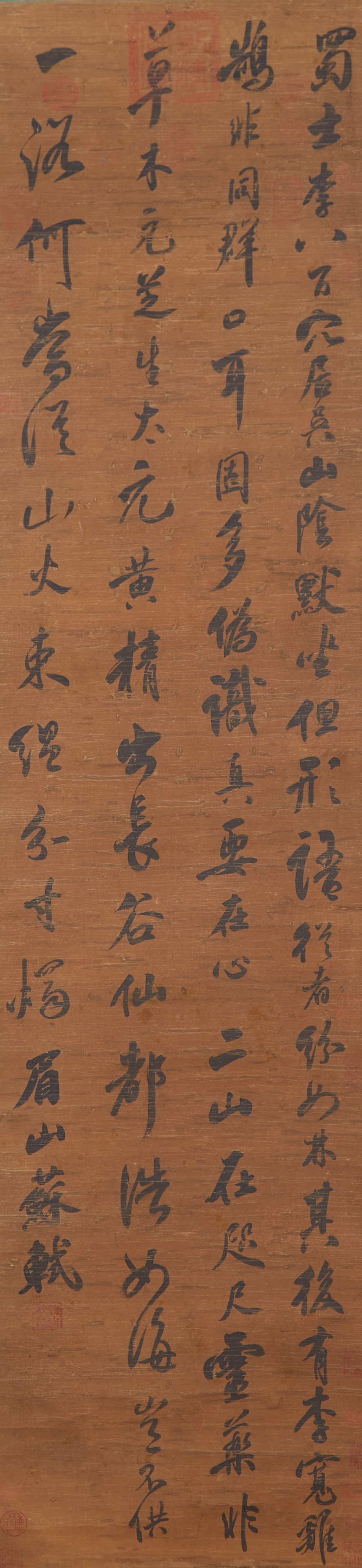 A CALLIGRAPHY ON SILK BY SU SHI.蘇軾: Calligraphy on Silk by Su Shi.蘇軾