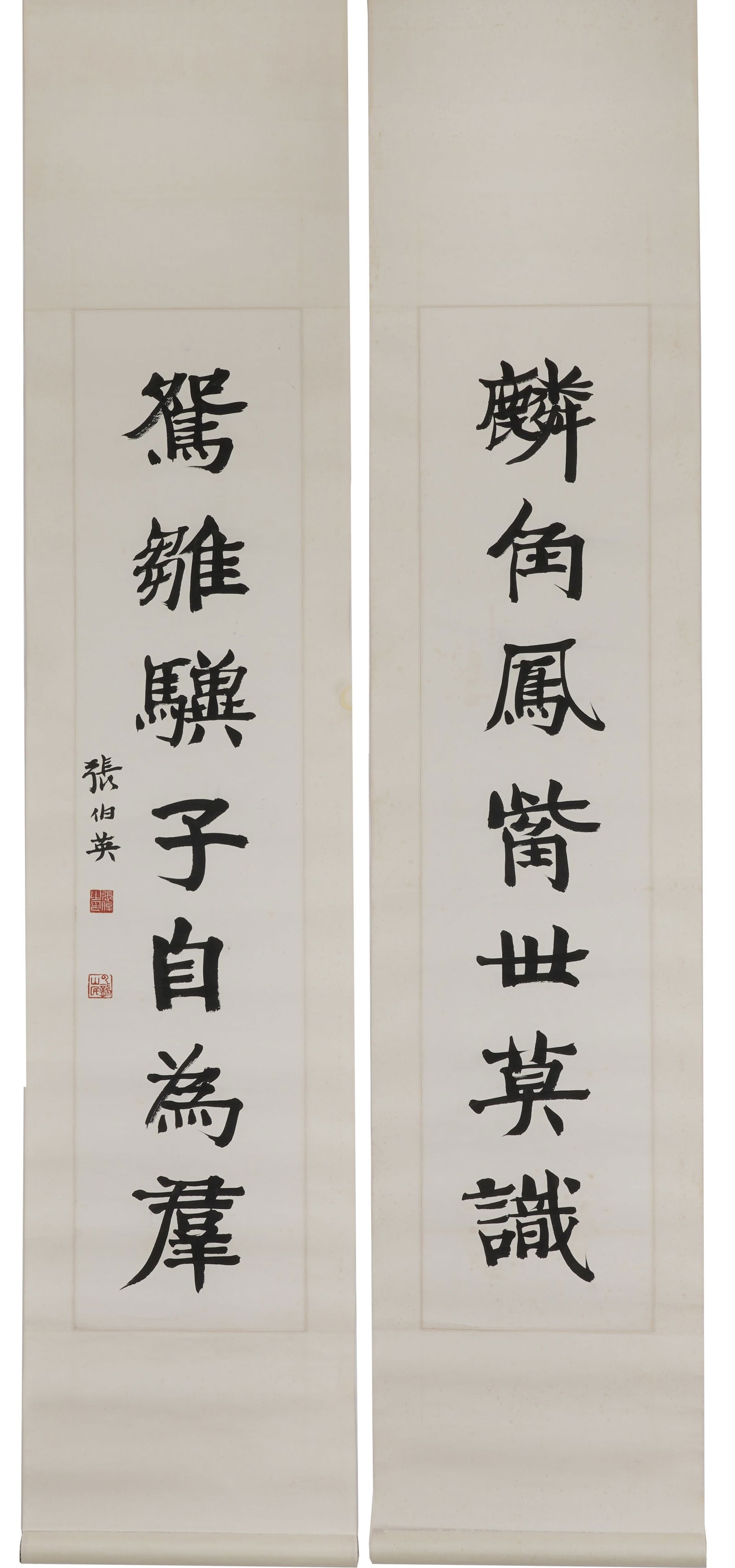A CALLIGRAPHY COUPLET ON PAPER BY ZHANG BOYING.張伯英 (1 of 10)
