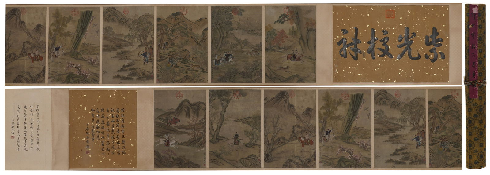 A HUNTING PAINTING HANDSCROLL ON SILK BY GIUSEPPE CASTIGLIONE (LANG SHINING).郎世寧: Hunting Painting Handscroll on Silk by Giuseppe Castiglione (Lang Shining).郎世寧