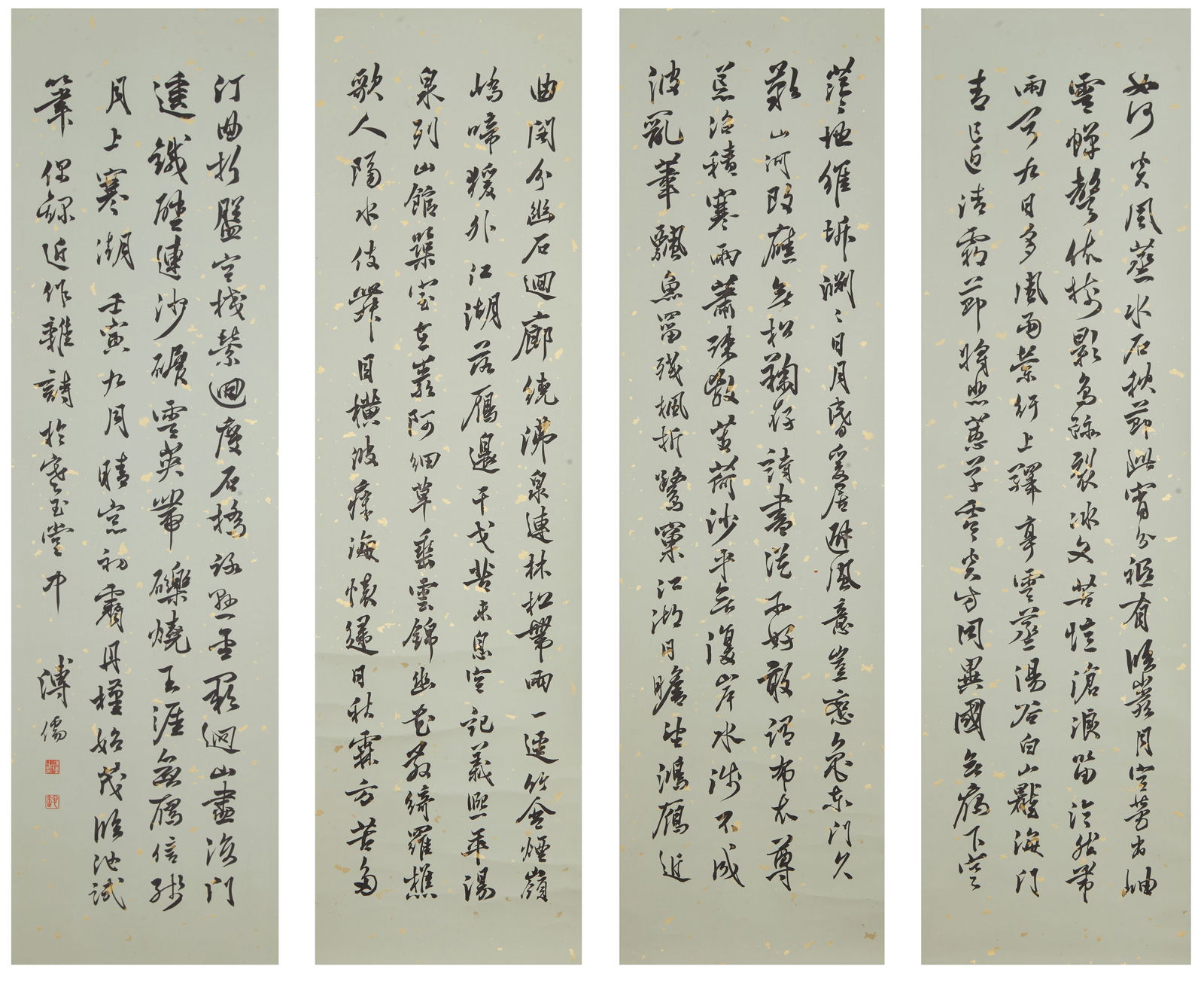 A CALLIGRAPHY ON PAPER BY PU RU (4 WORKS).溥儒 (1 of 20)