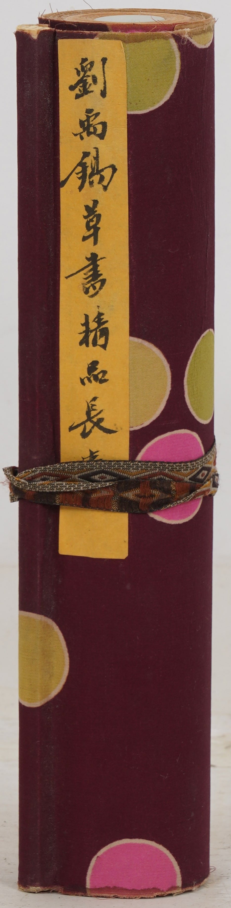 A CURSIVE SCRIPT CALLIGRAPHY HANDSCROLL ON SILK BY LIU YUXI.劉禹錫 - 12