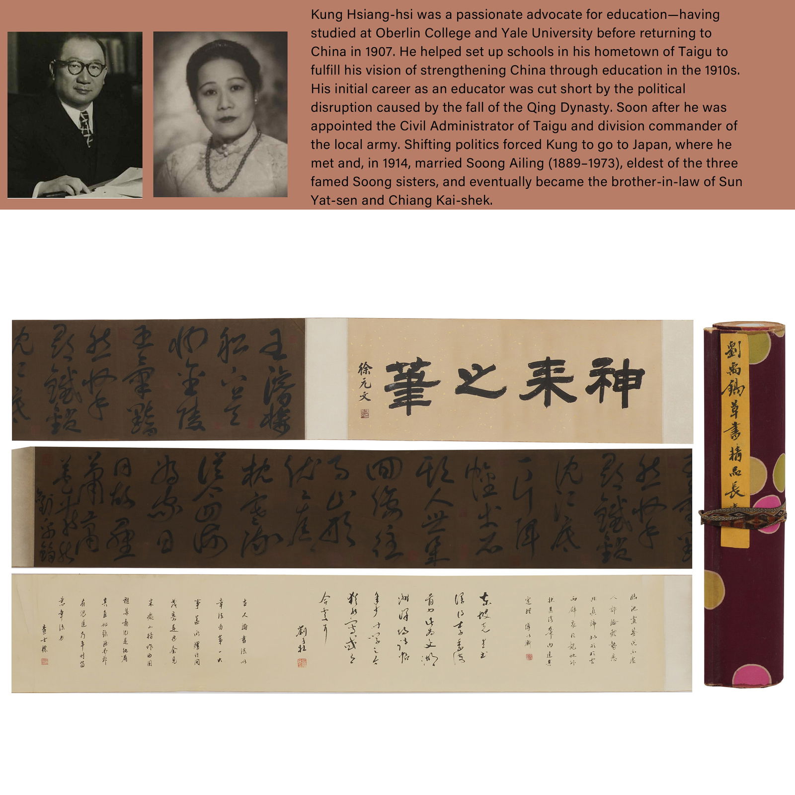 A CURSIVE SCRIPT CALLIGRAPHY HANDSCROLL ON SILK BY LIU YUXI.劉禹錫: Cursive Script Calligraphy Handscroll on Silk by Liu Yuxi.劉禹錫.PROVENANCE: Highlight of this sale is part of the collection of K'ung Hsiang-Hsi (Kong Xiangxi, 孔祥Ģ