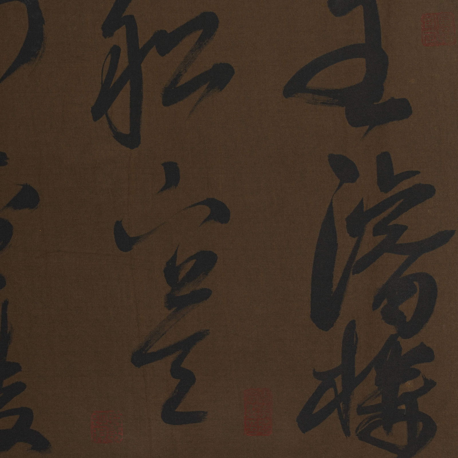 A CURSIVE SCRIPT CALLIGRAPHY HANDSCROLL ON SILK BY LIU YUXI.劉禹錫 - 5