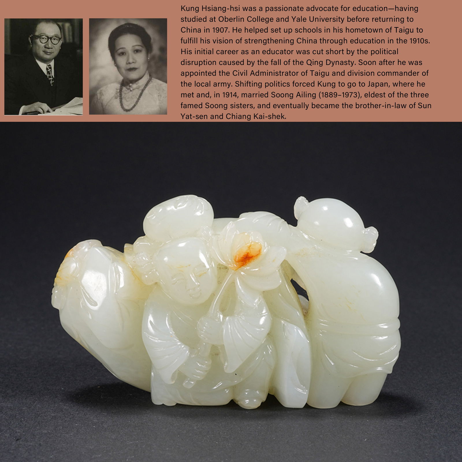 A HETIAN JADE CARVED BOY FIGURE: Hetian Jade Carved Boy Figure.PROVENANCE: Highlight of this sale is part of the collection of K'ung Hsiang-Hsi (Kong Xiangxi, 孔祥熙, 1880-1967). Born in Taigu, Shanxi province, to a