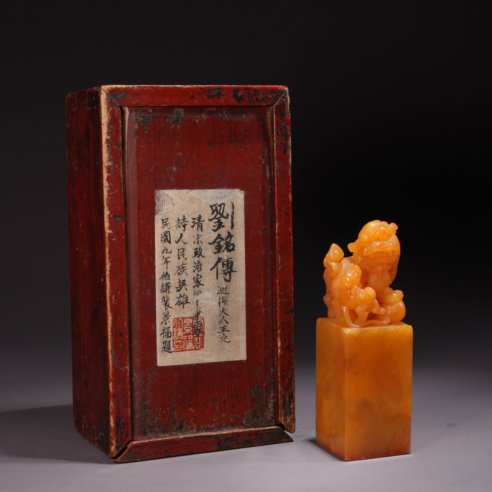 A SHOUSHAN TIANHUANG STONE SEAL WITH LARGE AND SMALL LION KNOBS: Shoushan Tianhuang Stone Seal with Large and Small Lion Knobs