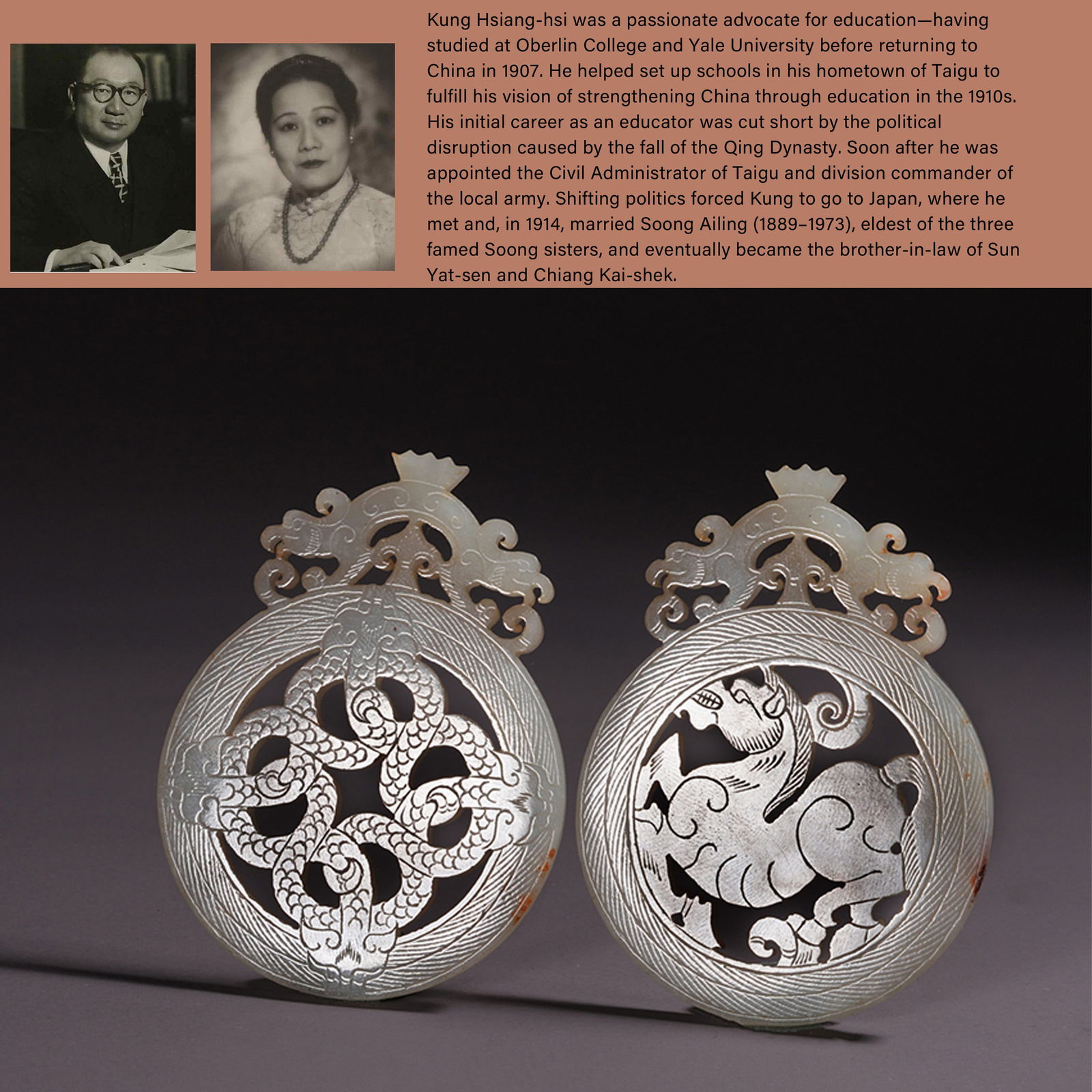 A SET OF HETIAN JADE BI DISCS WITH BEAST MOTIFS: Set of Hetian Jade Bi Discs with Beast Motifs.PROVENANCE: Highlight of this sale is part of the collection of K'ung Hsiang-Hsi (Kong Xiangxi, 孔祥熙, 1880-1967). Born in Taigu, Shanx