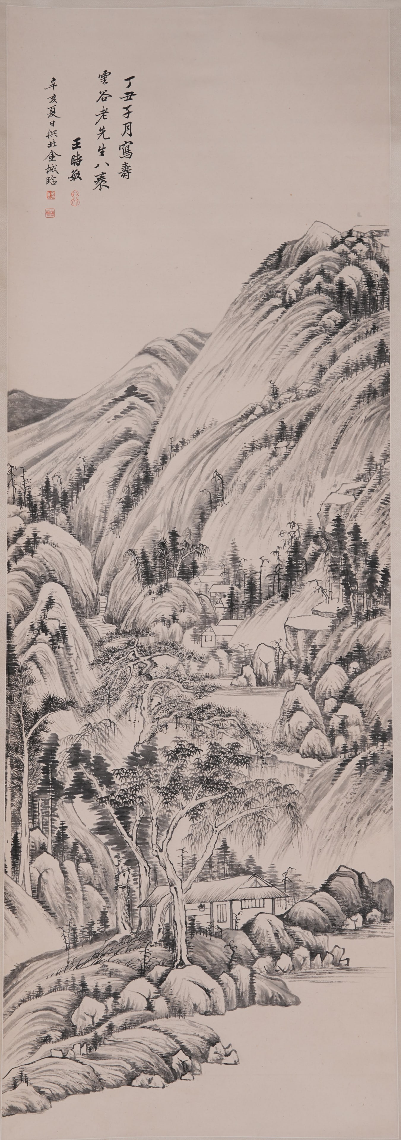 A LANDSCAPE PAINTING ON PAPER BY JIN CHENG.金城: Landscape Painting on Paper by Jin Cheng.金城