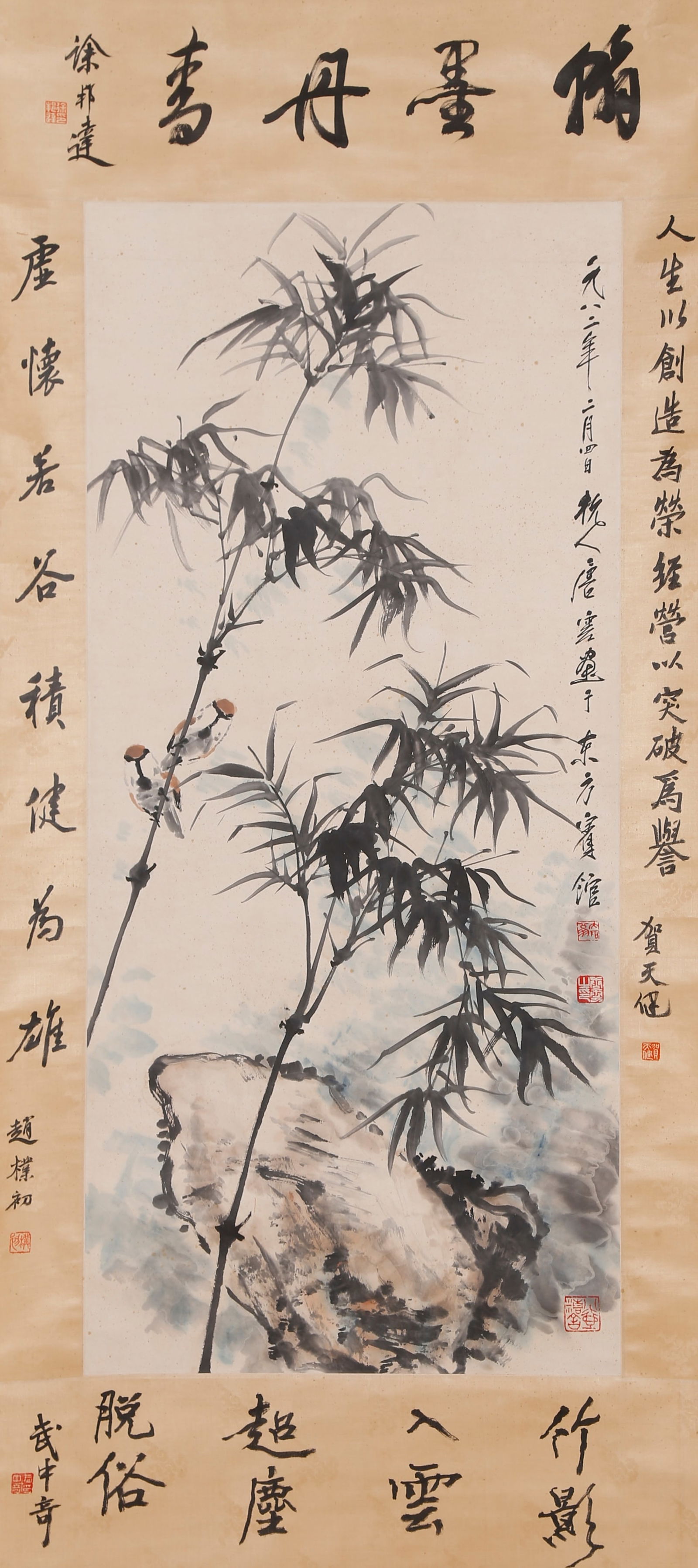 A BAMBOO AND SPARROW PAINTING ON PAPER BY TANG YUN.唐雲: Bamboo and Sparrow Painting on Paper by Tang Yun.唐雲