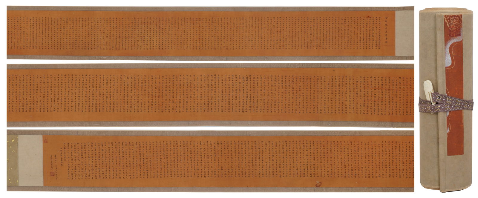 A DIAMOND SUTRA HANDSCROLL ON SILK BY WEN ZHENGMING.文征明: Diamond Sutra Handscroll on Silk by Wen Zhengming.文征明