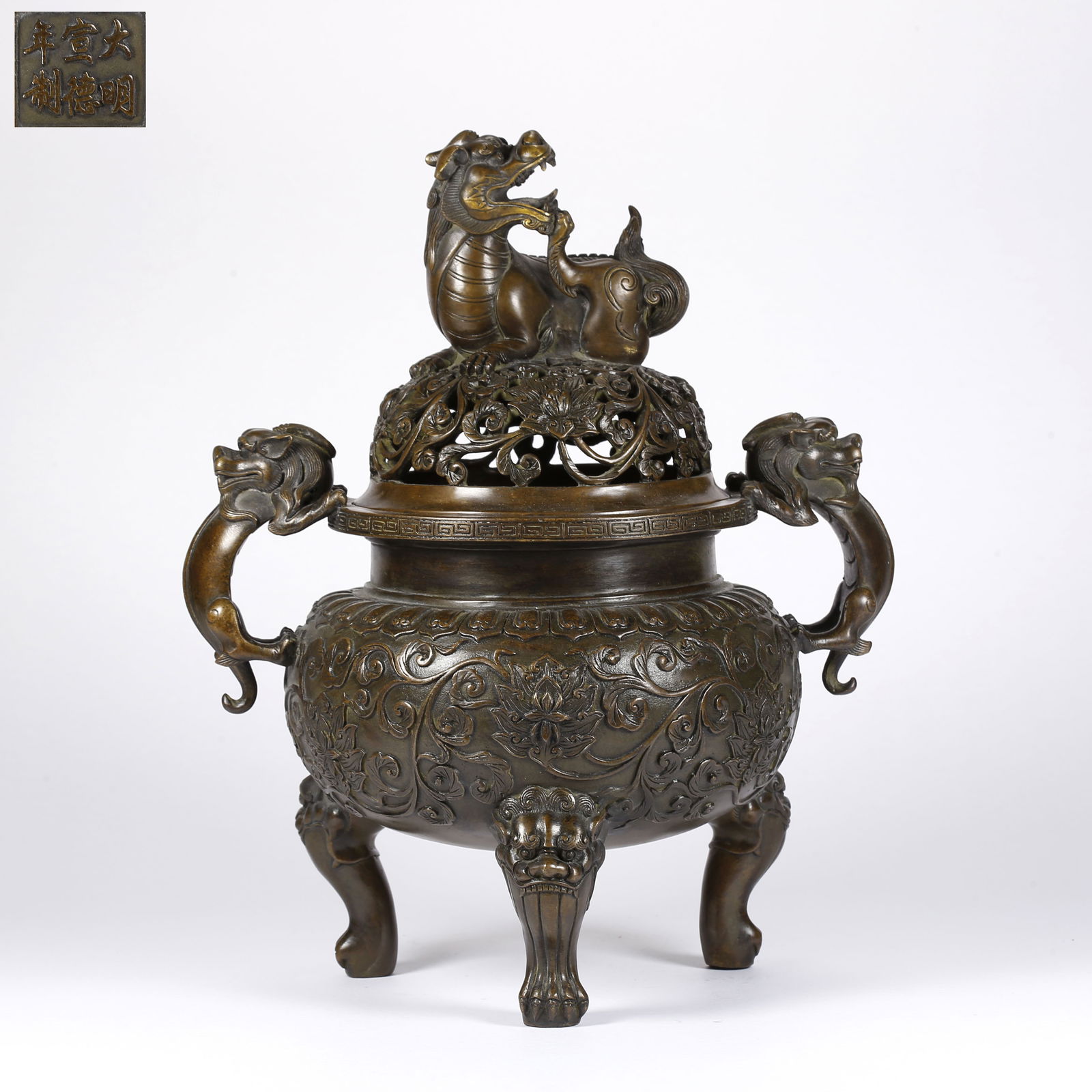 A BRONZE DOUBLE-HANDLED INCENSE BURNER: Bronze Double-Handled Incense Burner