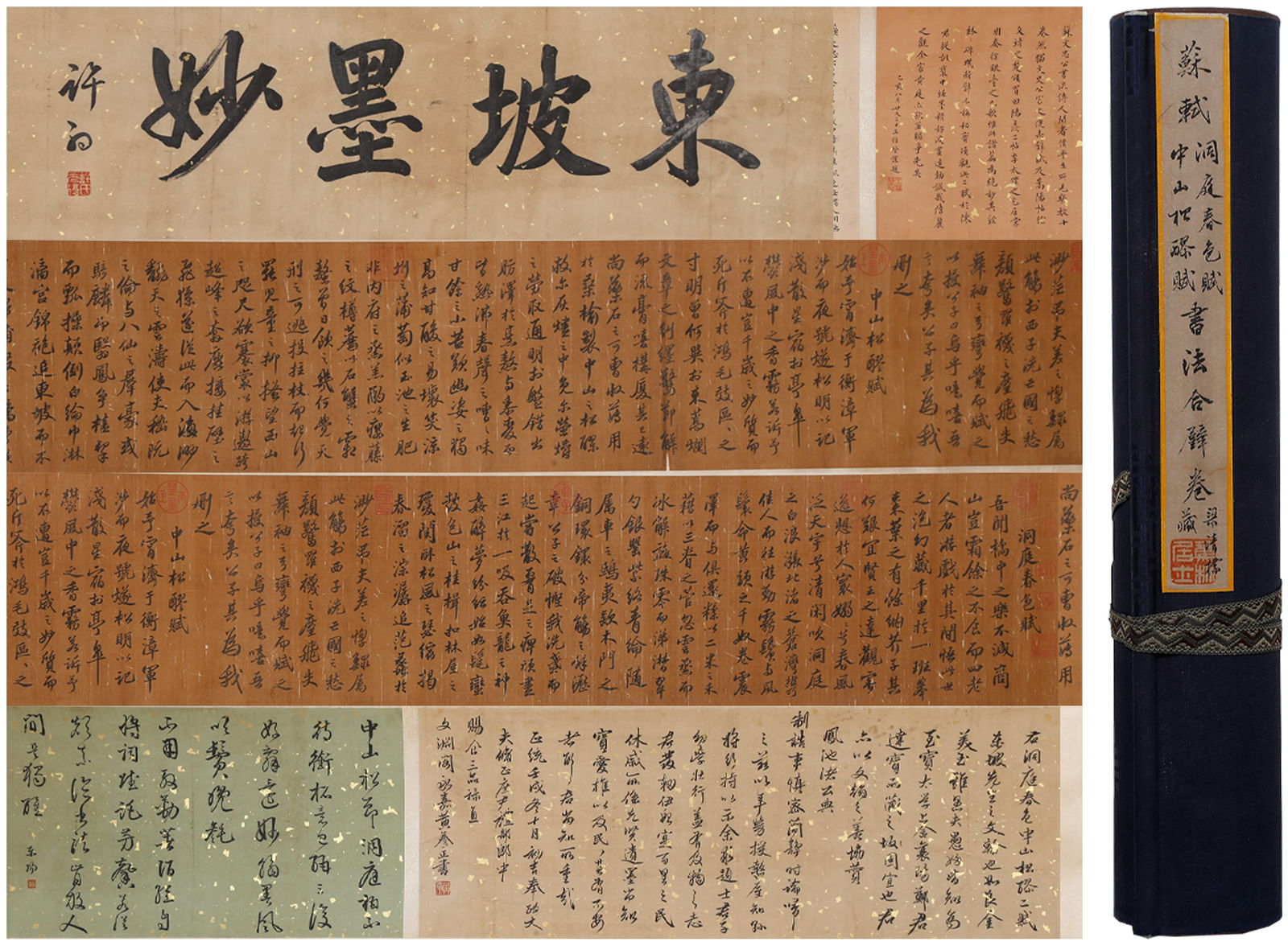 A DONGTING MOUNTAINS POEM PAINTING AND CALLIGRAPHY ON SILK HANDSCROLL BY SU SHI.蘇軾 (1 of 10)
