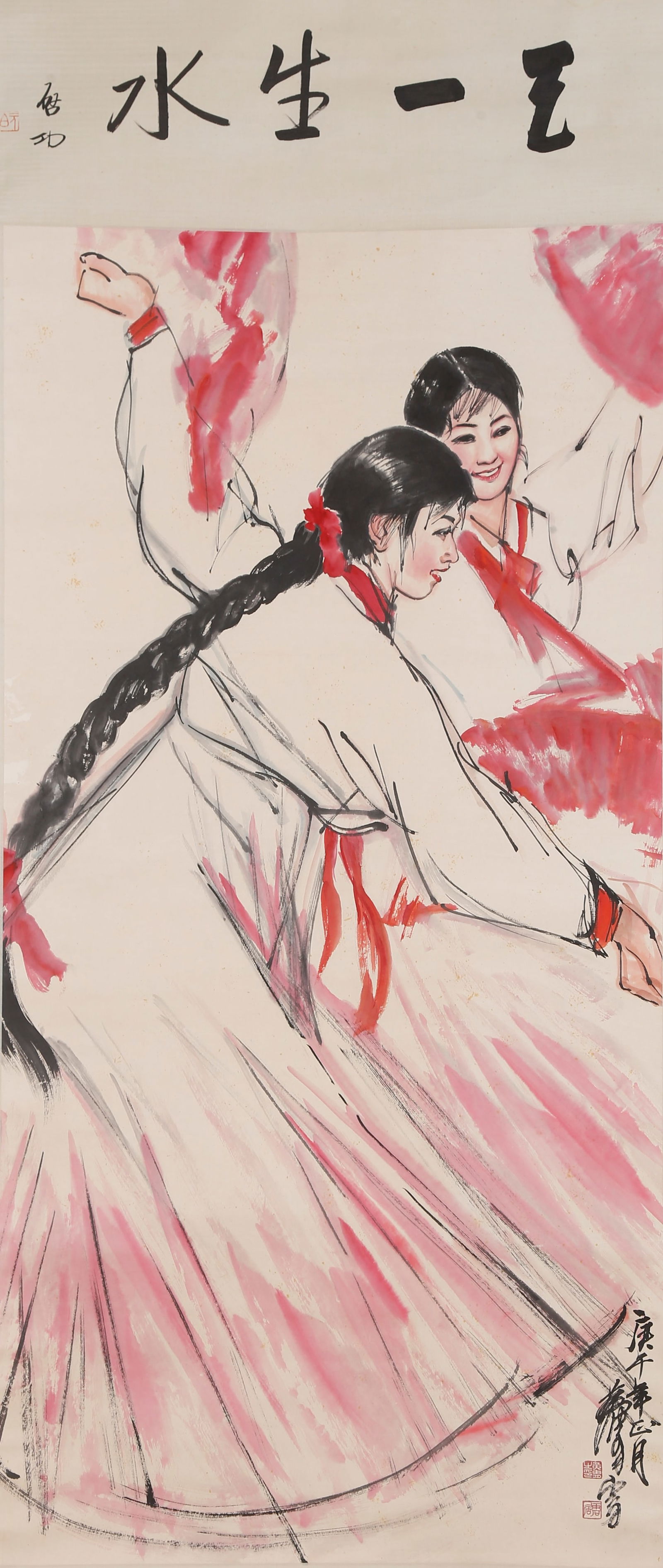 A FIGURE PAINTING ON PAPER BY HUANG ZHOU.黃胄: Figure Painting on Paper by Huang Zhou.黃胄