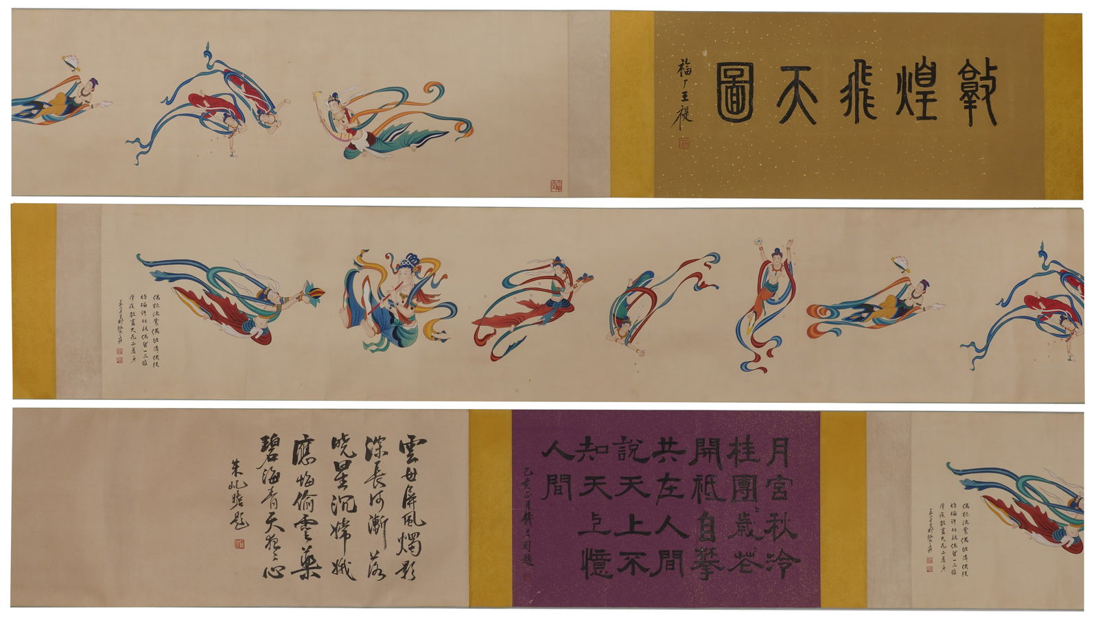 A FLYING APSARAS PAINTING HANDSCROLL ON PAPER BY ZHANG DAQIAN.張大千: Flying Apsaras Painting Handscroll on Paper by Zhang Daqian.張大千