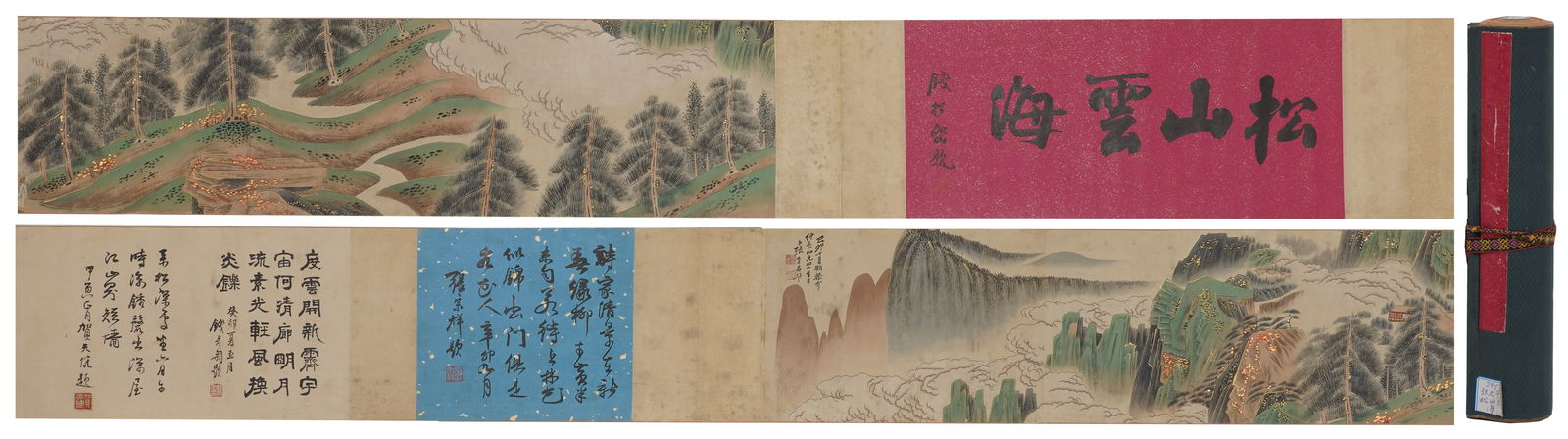 A PINE MOUNTAIN AND SEA OF CLOUDS LANDSCAPE PAINTING HANDSCROLL ON PAPER BY ZHANG DAQIAN.張: Pine Mountain and Sea of Clouds Landscape Painting Handscroll on Paper by Zhang Daqian.張大千