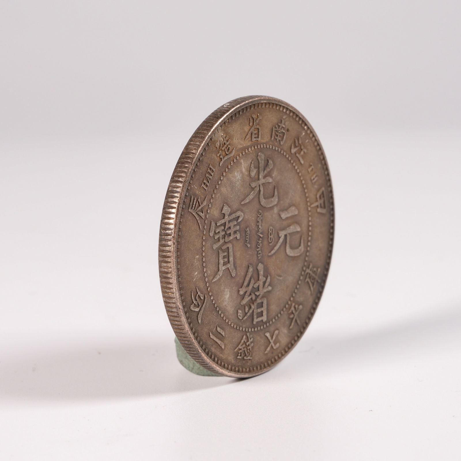 A SILVER DOLLAR COIN - 2