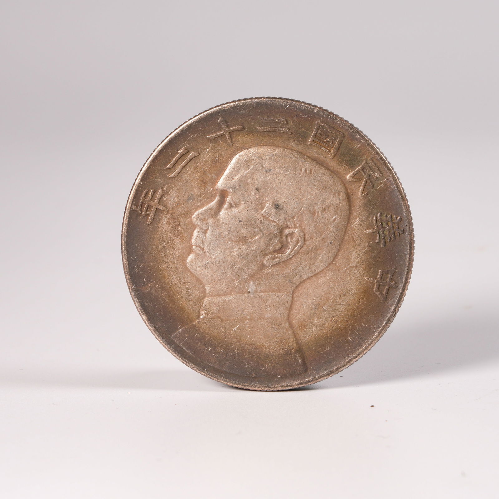 A SILVER DOLLAR COIN (1 of 3)