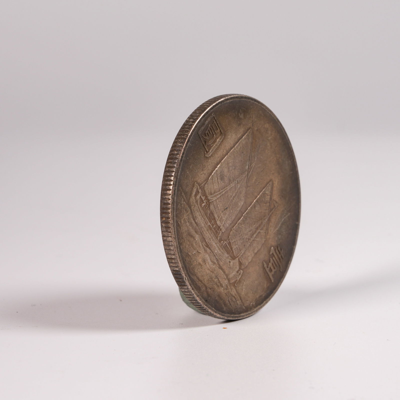 A SILVER DOLLAR COIN - 2