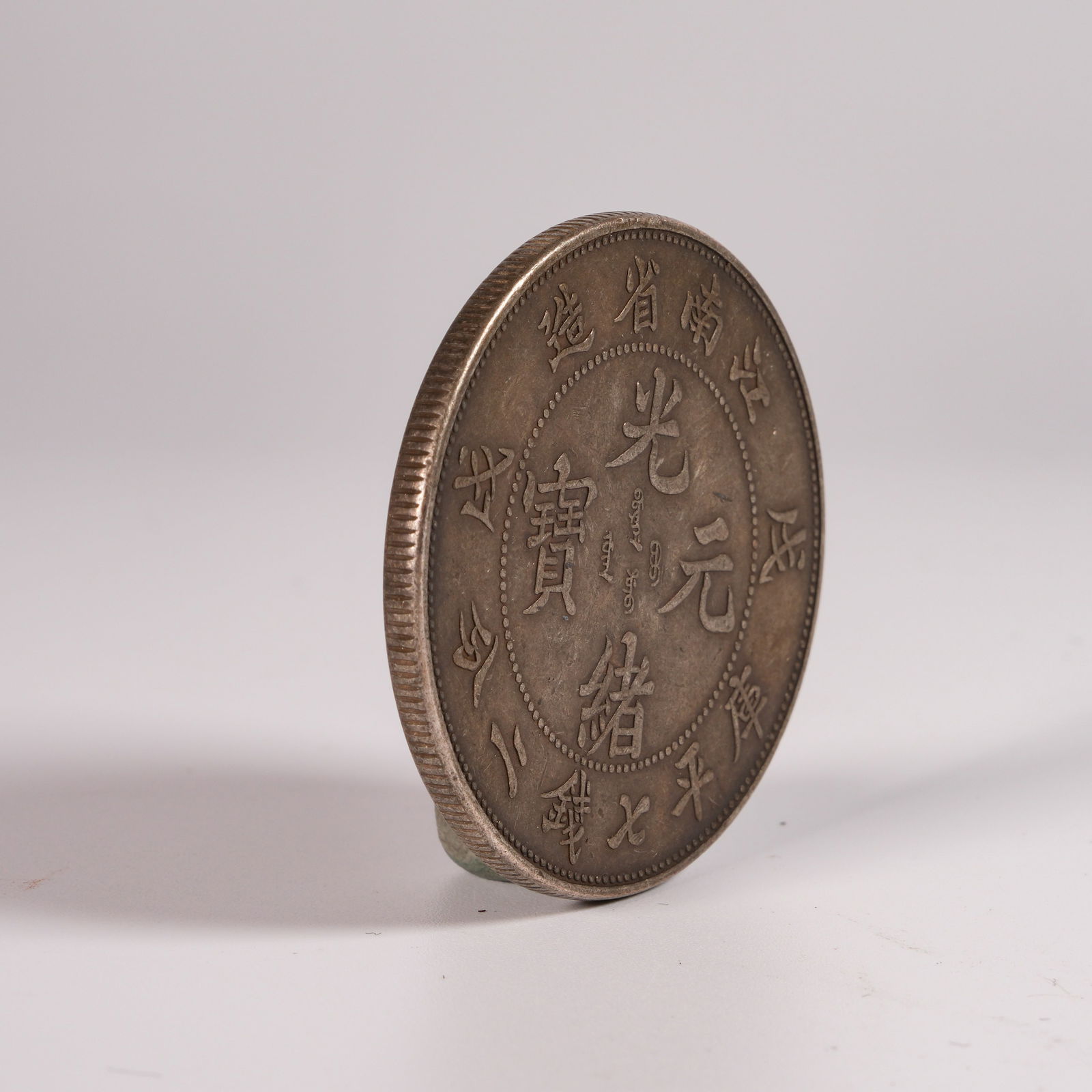 A SILVER DOLLAR COIN - 2