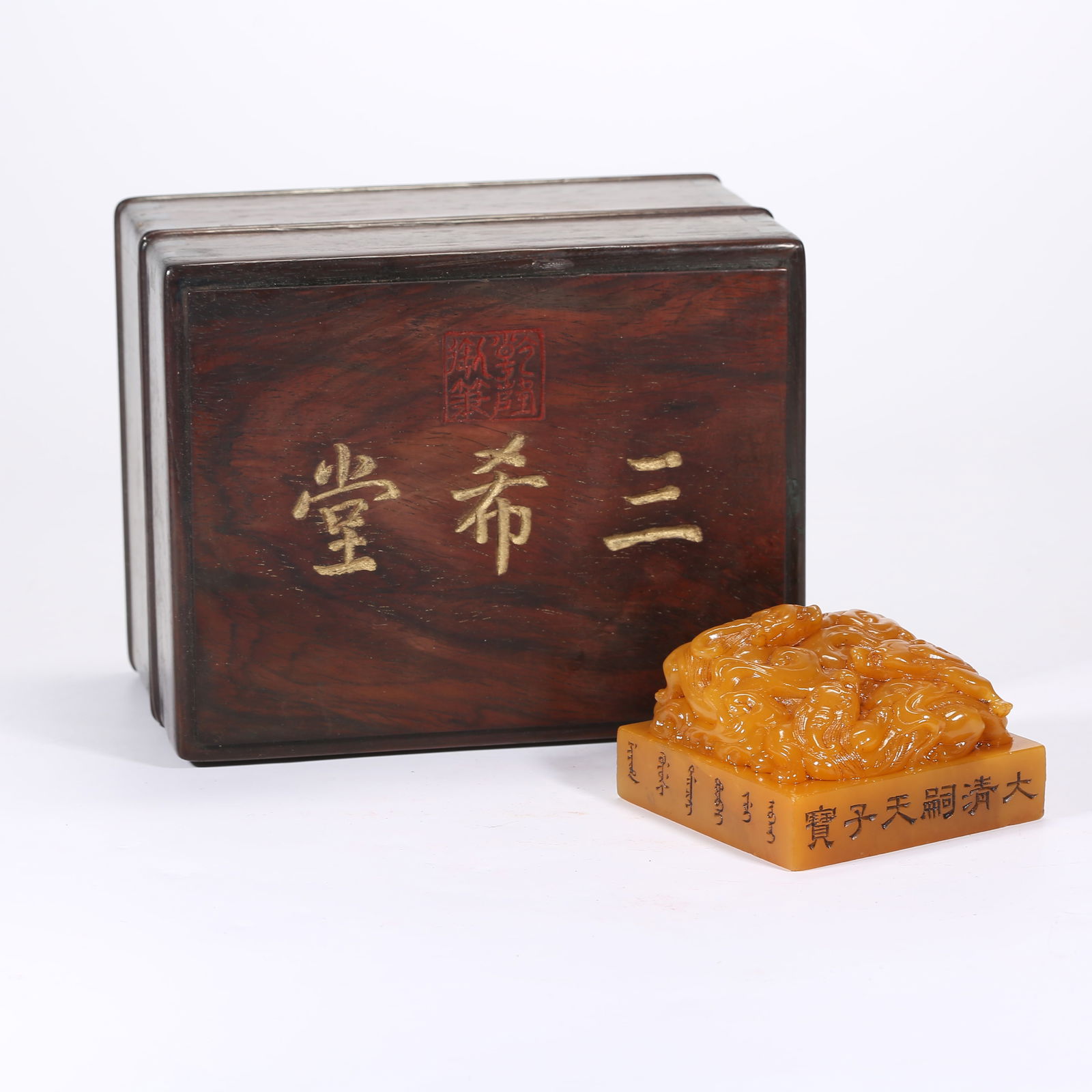 A SHOUSHAN TIANHUANG STONE SEAL CARVED WITH THREE-DRAGON PATTERN: Shoushan Tianhuang stone seal carved with three-dragon pattern