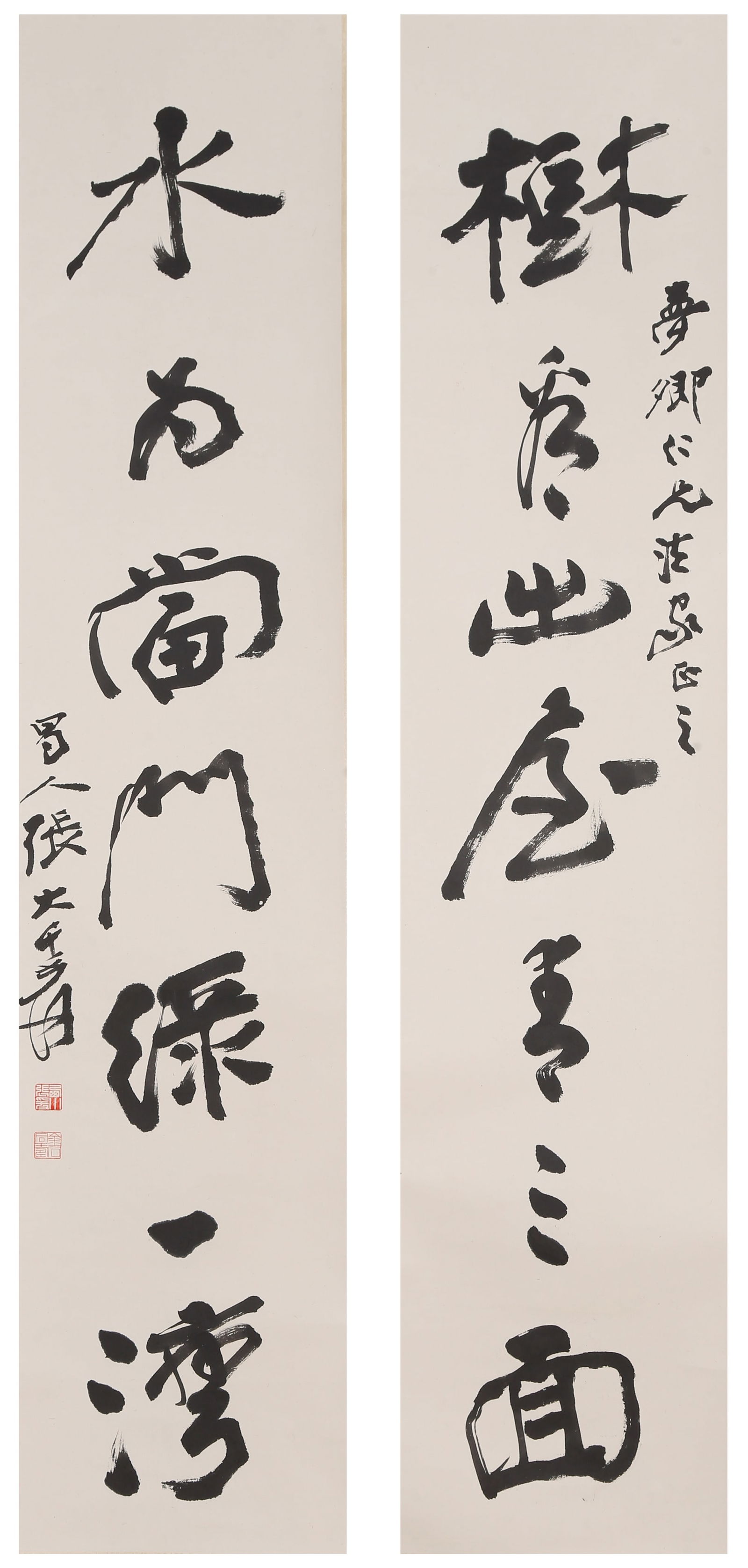 A COUPLET ON PAPER BY ZHANG DAQIAN.張大千 (1 of 16)