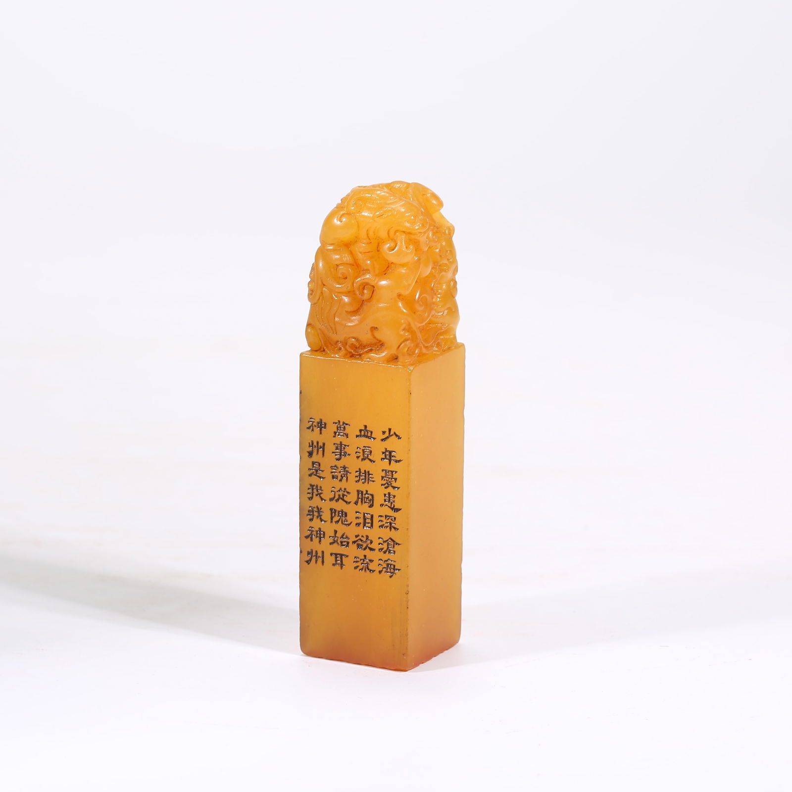 A SHOUSHAN TIANHUANG STONE SEAL WITH BEAST FINIAL: Shoushan Tianhuang stone seal with beast finial