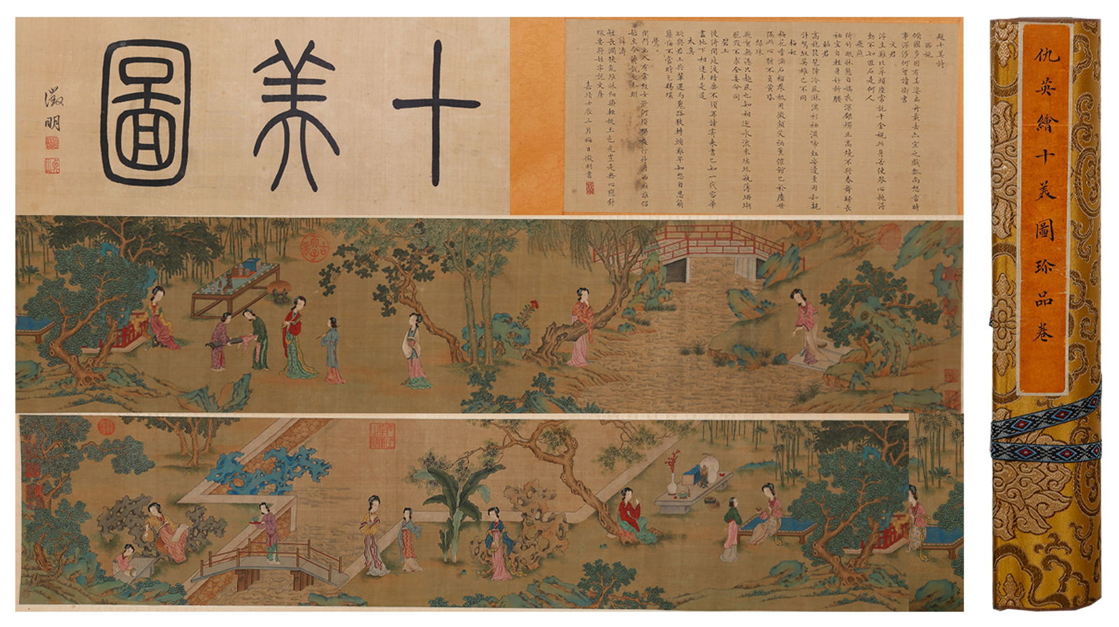 A "TEN BEAUTIES" ON SILK HANDSCROLL BY QIU YING.仇英: "Ten Beauties" on Silk Handscroll by Qiu Ying.仇英