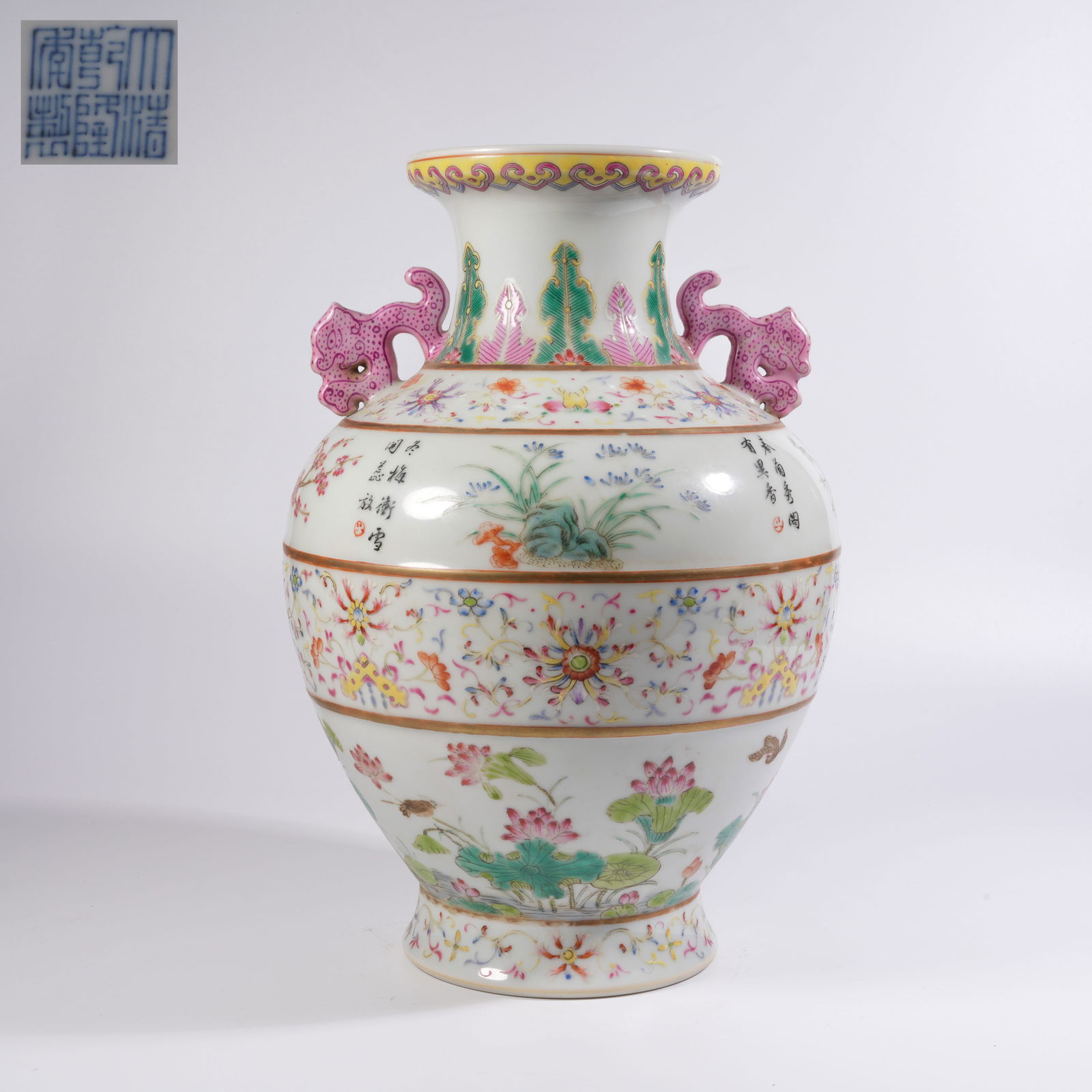A FAMILLE-ROSE BEAST-HAND ZUN VASE WITH LOTUS POND AND REFINED MOTIFS: Famille-rose beast-hand zun vase with lotus pond and refined motifs