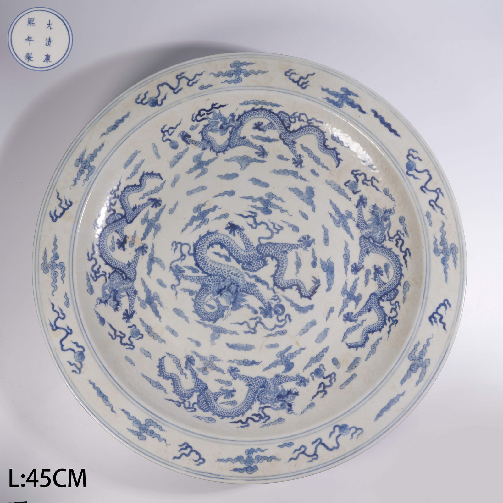 A LARGE BLUE-AND-WHITE DISH WITH CLOUD-AND-DRAGON MOTIFS AND LOBED RIM: Large blue-and-white dish with cloud-and-dragon motifs and lobed rim