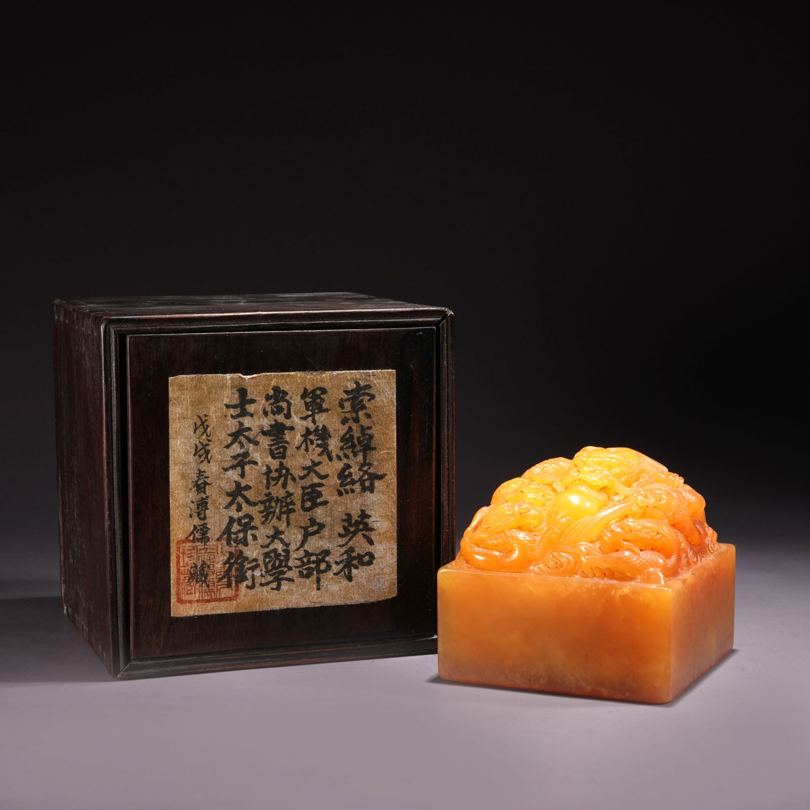 A SHOUSHAN TIANHUANG STONE SEAL WITH FIVE-DRAGON KNOB: Shoushan Tianhuang Stone Seal with Five-Dragon Knob