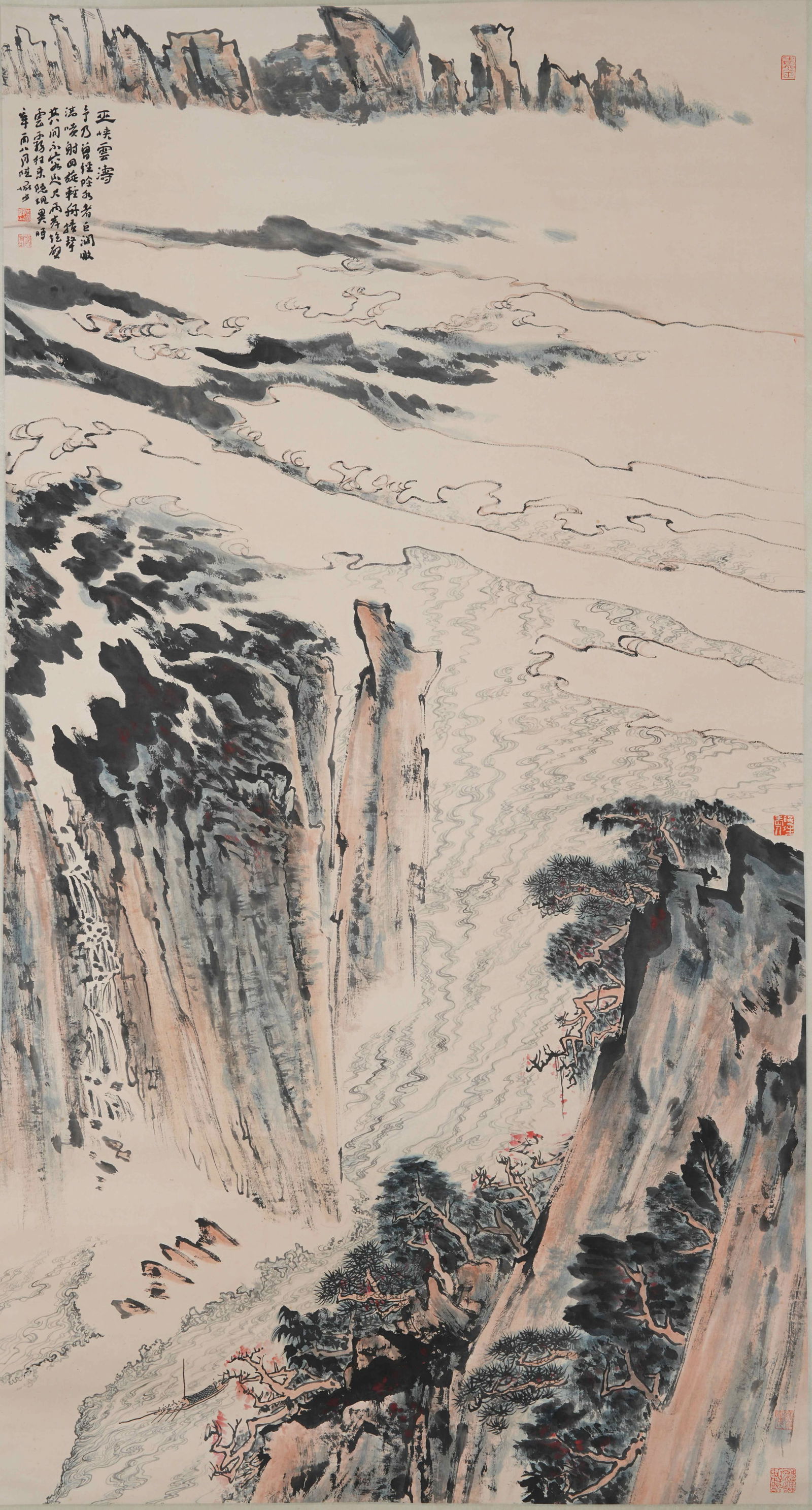A LANDSCAPE PAINTING ON PAPER BY LU YANSHAO.陸儼少: Landscape Painting on Paper by Lu Yanshao.陸儼少