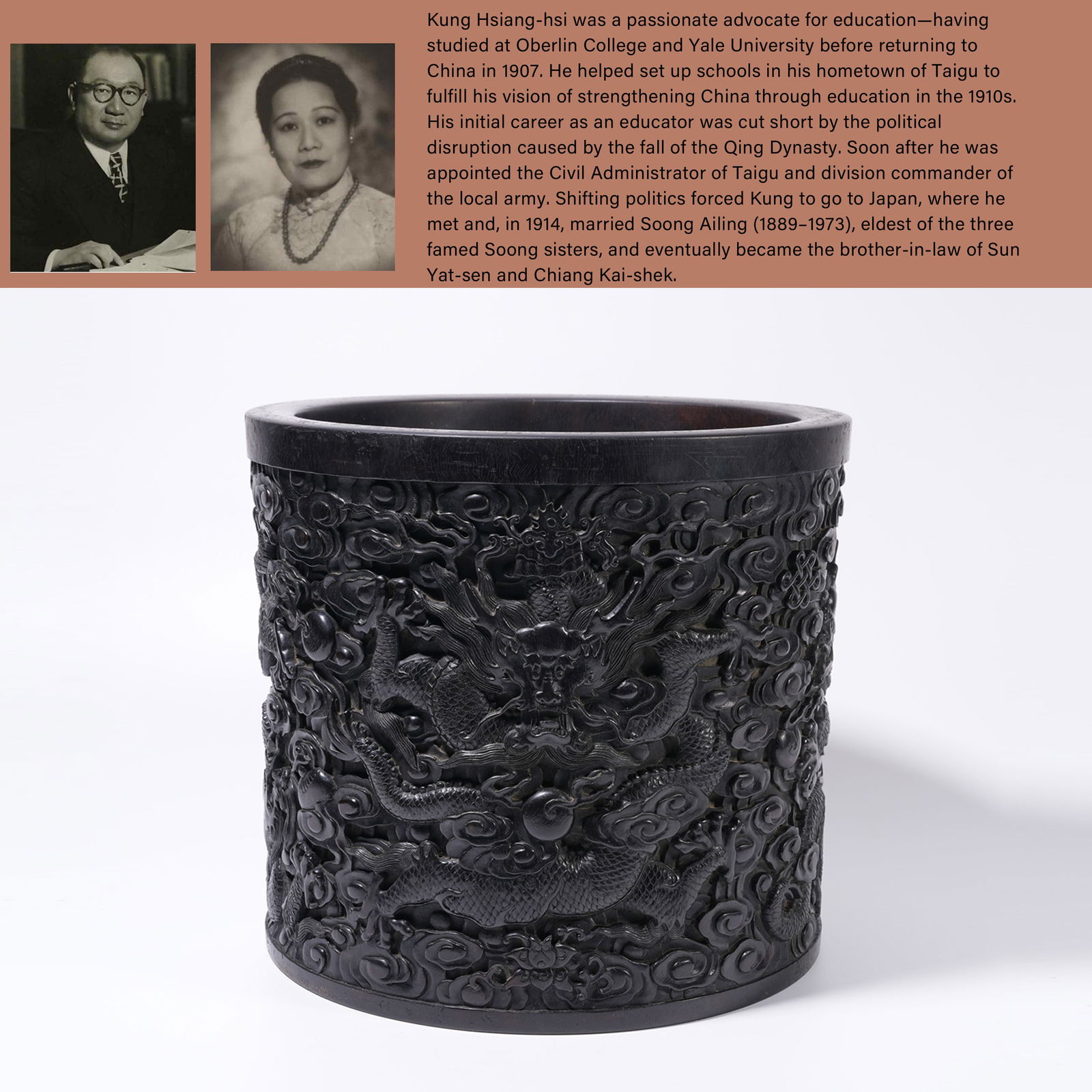 A ZITAN WOOD CARVING CLOUD AND DRAGON-PATTERN BRUSH HOLDER: Zitan Wood Carving Cloud and Dragon-Pattern Brush Holder.PROVENANCE: Highlight of this sale is part of the collection of K'ung Hsiang-Hsi (Kong Xiangxi, 孔祥熙, 1880-1967). Born in T