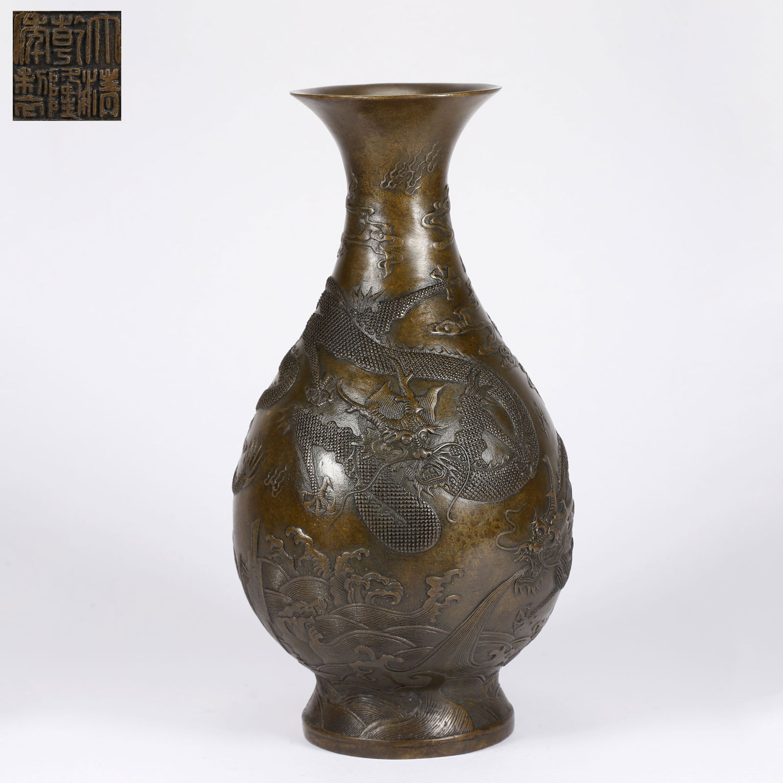 A BRONZE SEA DRAGON PATTERN YUHUCHUN VASE (1 of 10)