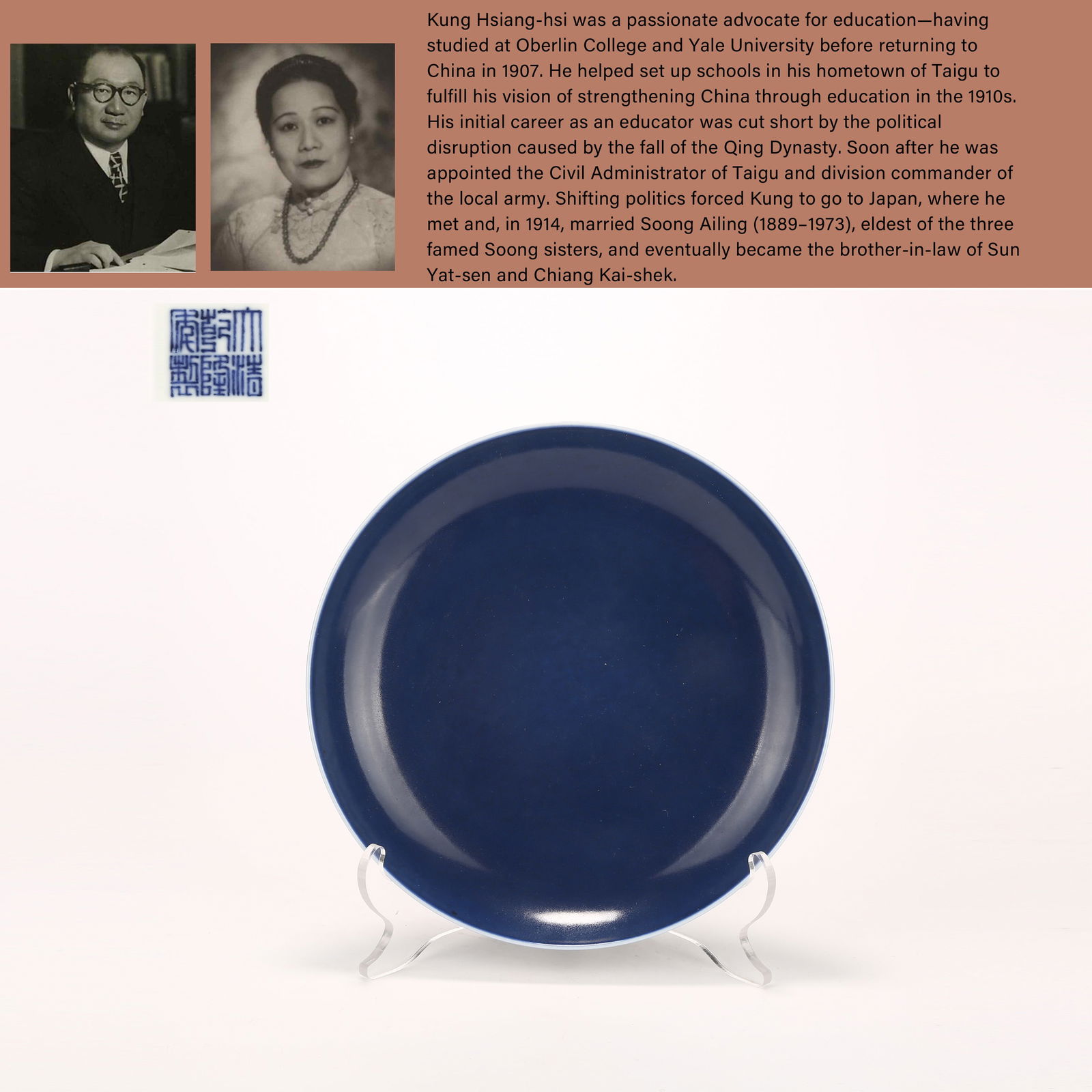 A SACRIFICIAL BLUE-GLAZED DISH: Sacrificial blue-glazed dish.PROVENANCE: Highlight of this sale is part of the collection of K'ung Hsiang-Hsi (Kong Xiangxi, 孔祥熙, 1880-1967). Born in Taigu, Shanxi province, to a