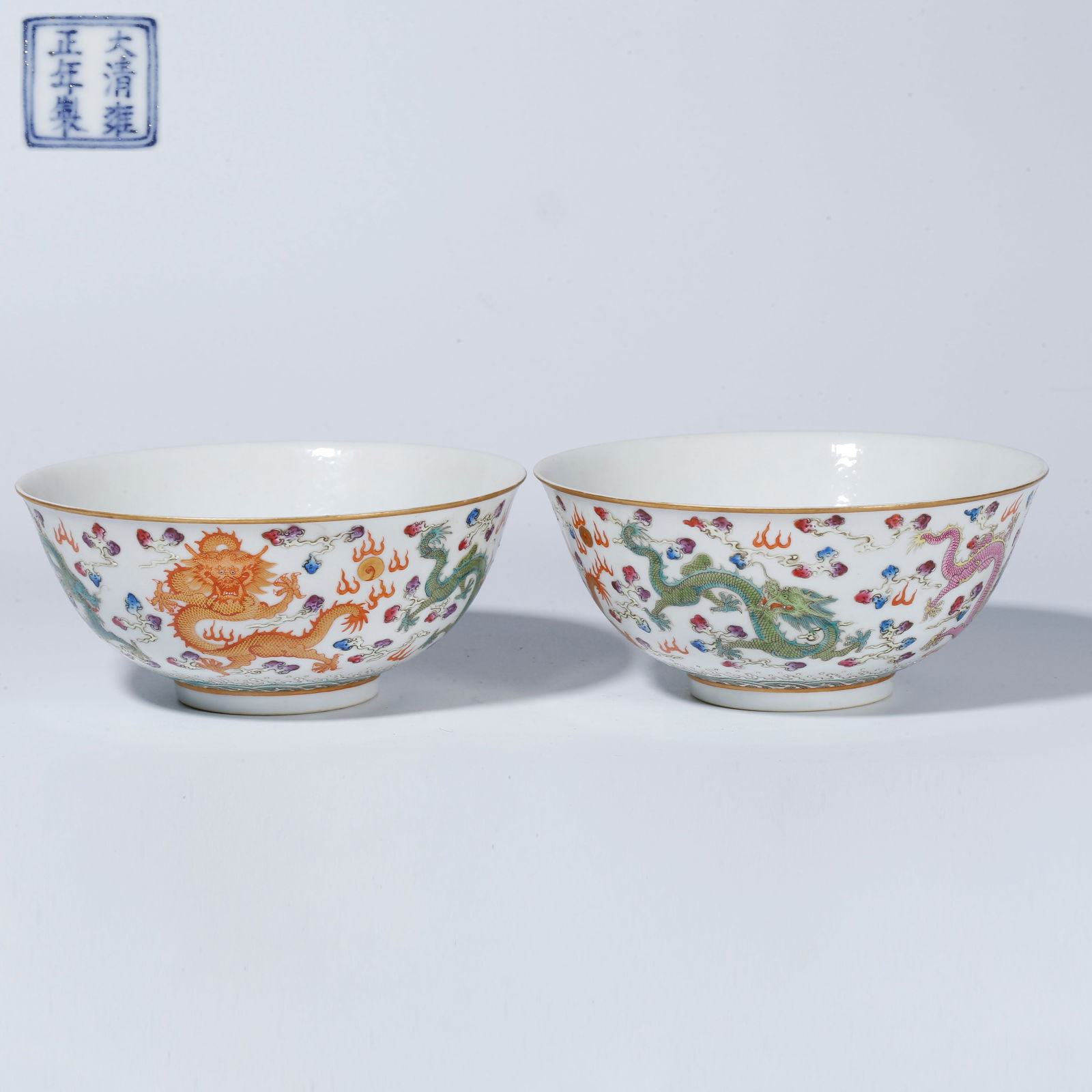 A FAMILLE ROSE FIVE-DRAGON BOWL (PAIR): Famille Rose Five-Dragon Bowl (Pair)