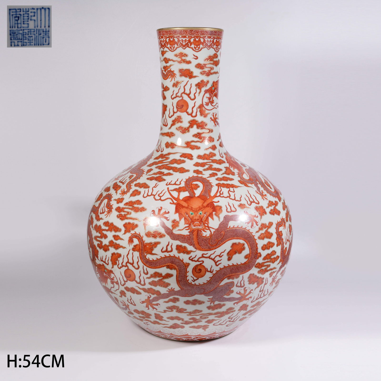 A IRON-RED AND GILT CELESTIAL GLOBE VASE WITH CLOUD-AND-DRAGON MOTIFS: Iron-red and gilt celestial globe vase with cloud-and-dragon motifs