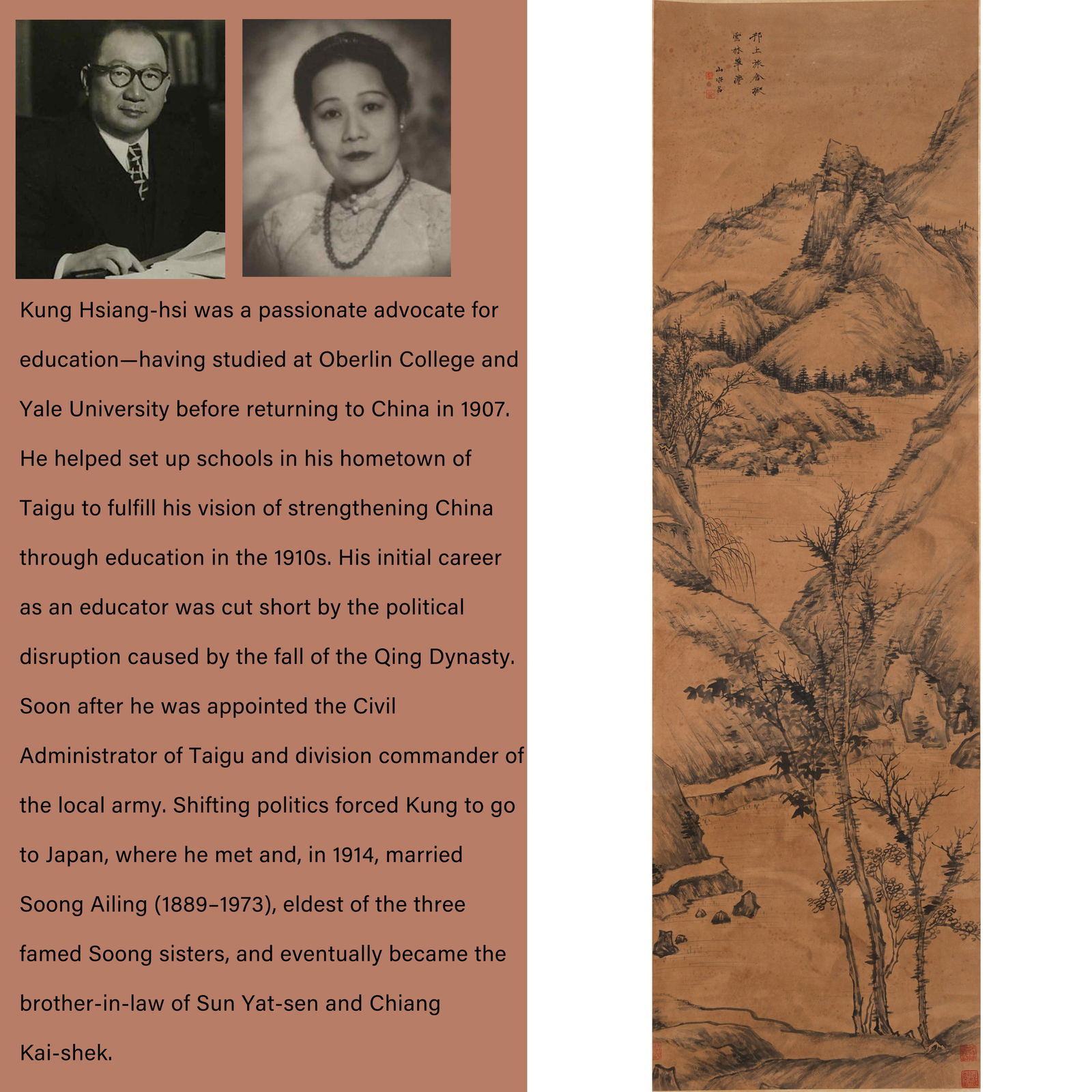 A LANDSCAPE PAINTING ON PAPER BY HONG REN.弘仁: Landscape Painting on Paper by Hong Ren.弘仁.PROVENANCE: Highlight of this sale is part of the collection of K'ung Hsiang-Hsi (Kong Xiangxi, 孔祥熙, 1880-1967). Born in T