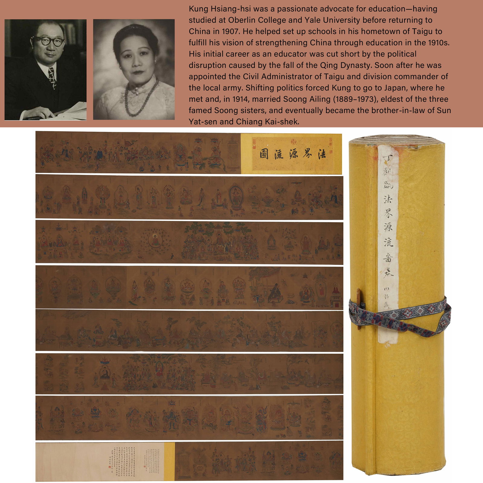 A "ORIGINS AND TRANSMISSION OF THE DHARMA REALM" PAINTING HANDSCROLL ON SILK BY DING: "Origins and Transmission of the Dharma Realm" Painting Handscroll on Silk by Ding Guanpeng.丁觀鵬.PROVENANCE: Highlight of this sale is part of the collection of K'ung Hsiang-Hsi (K